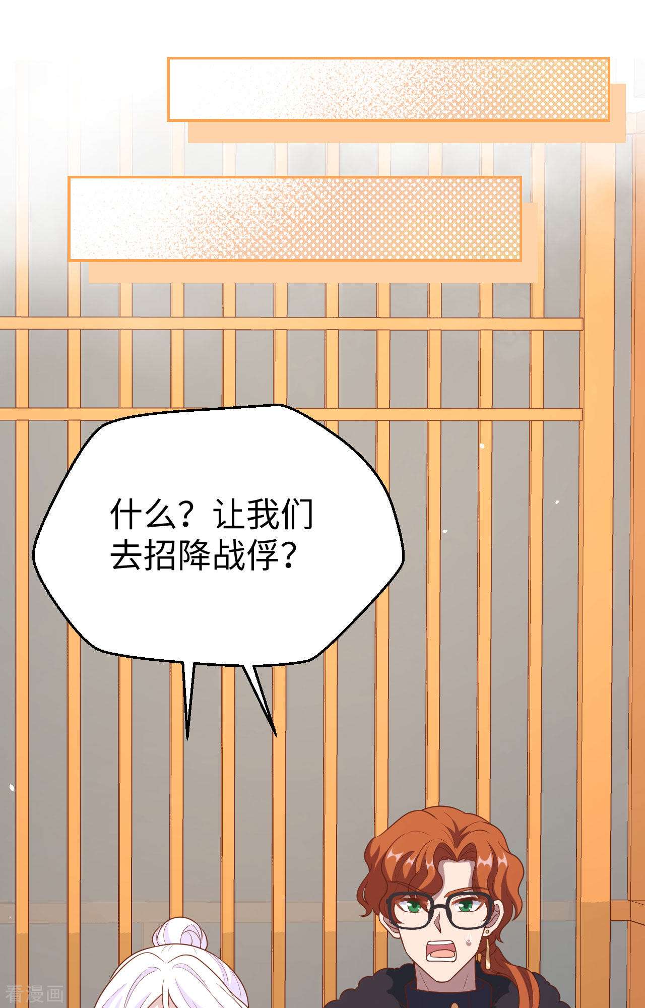 从今天开始当城主422话