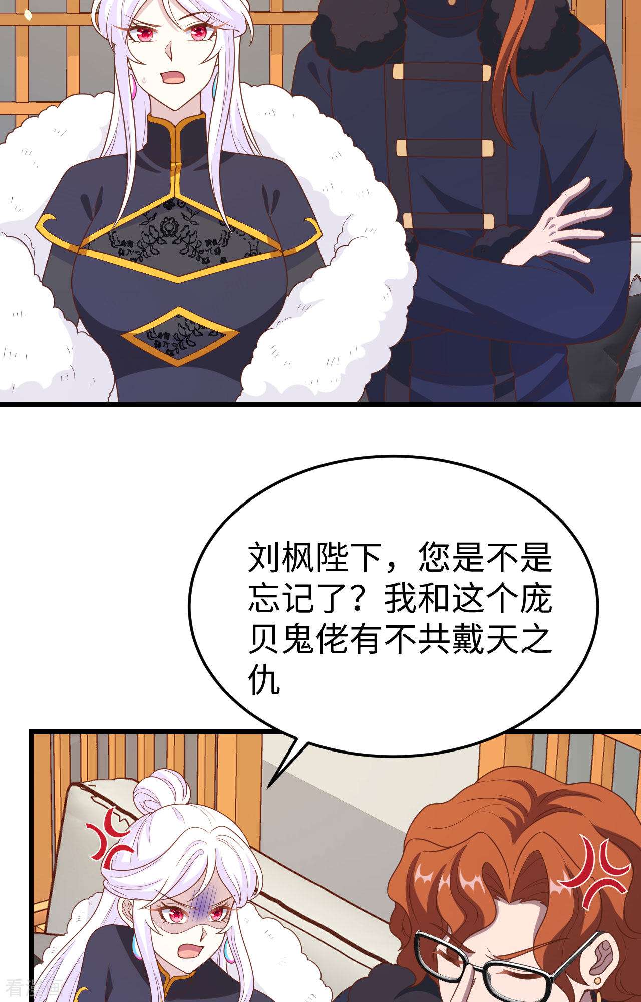 从今天开始当城主422话
