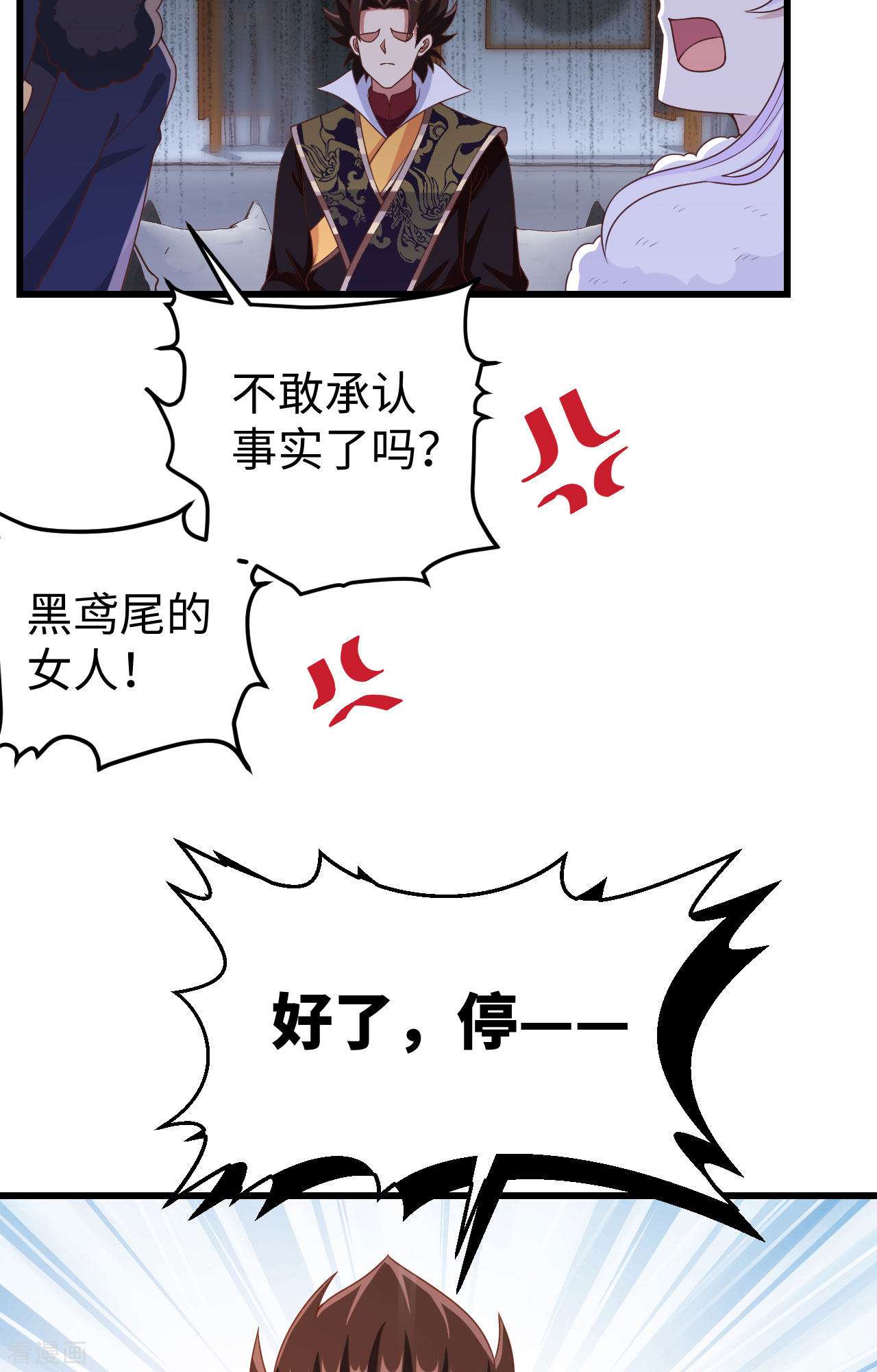 从今天开始当城主422话