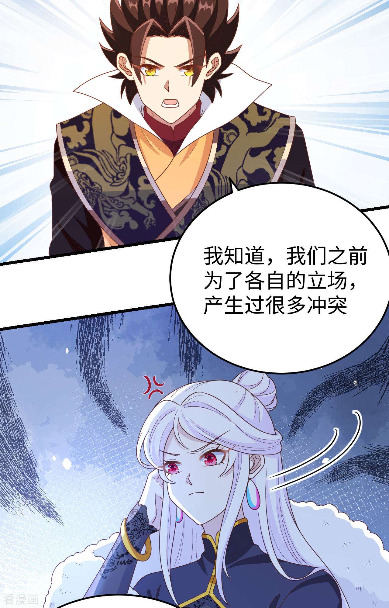 从今天开始当城主422话