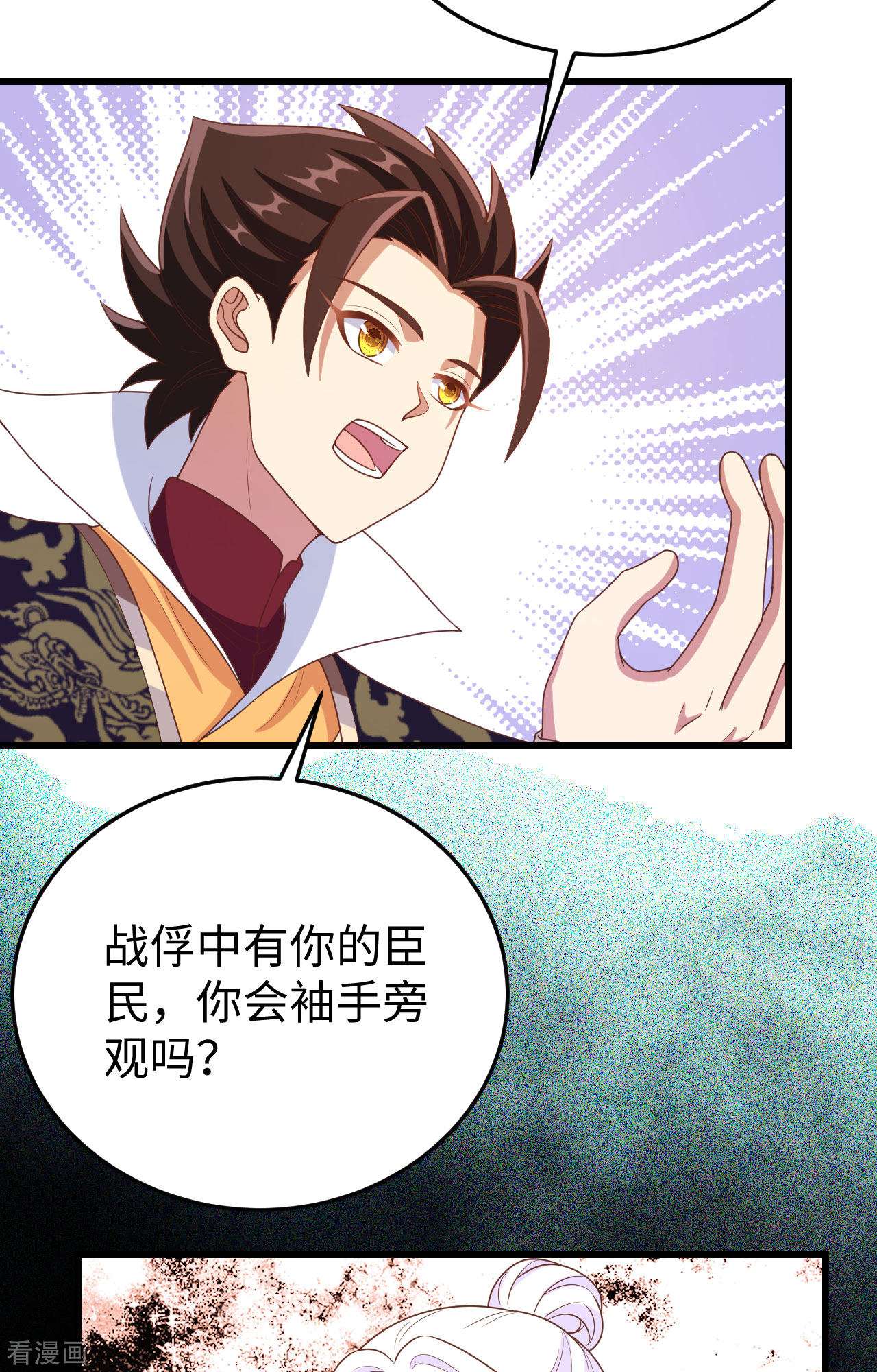 从今天开始当城主422话