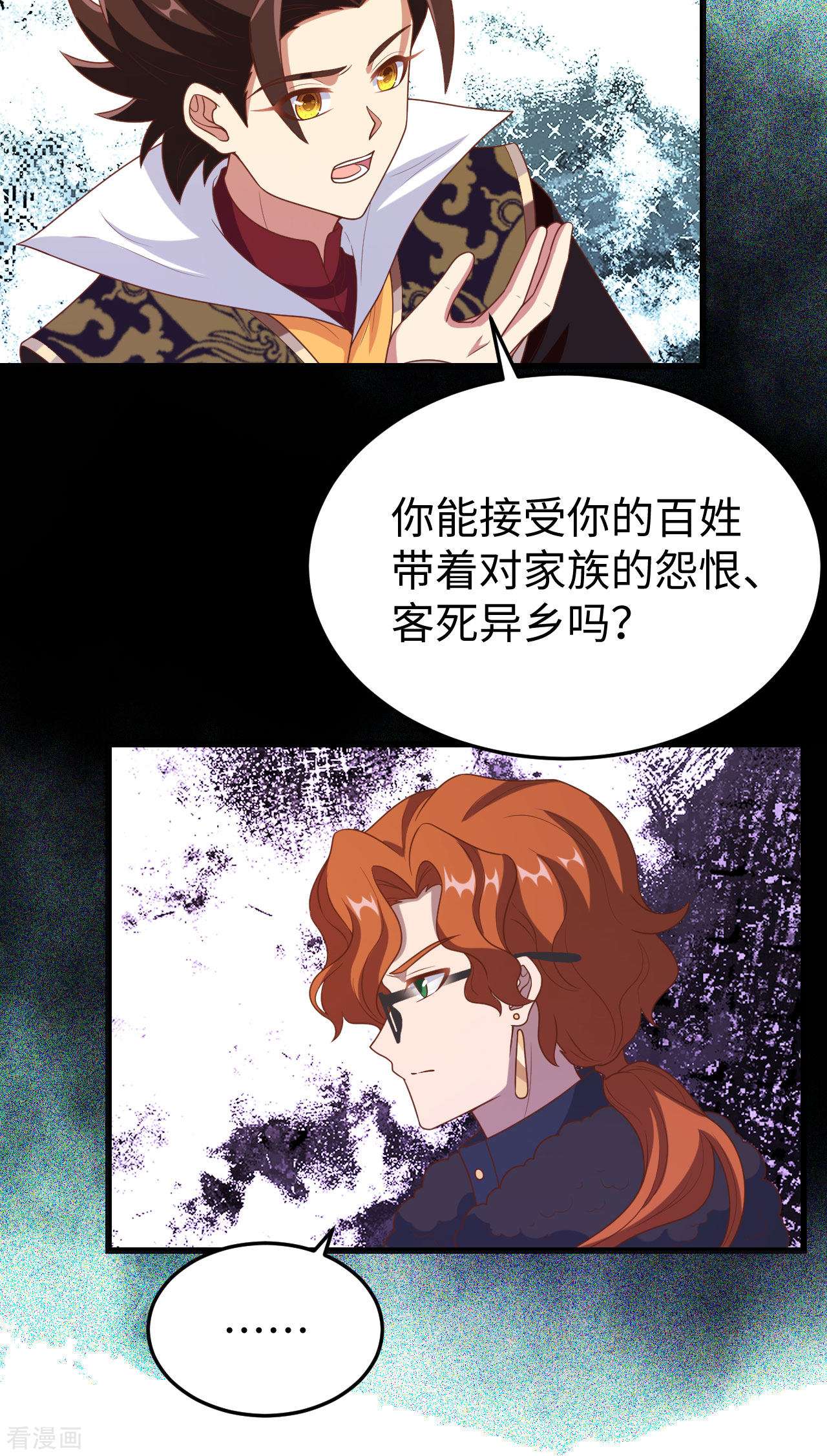 从今天开始当城主422话