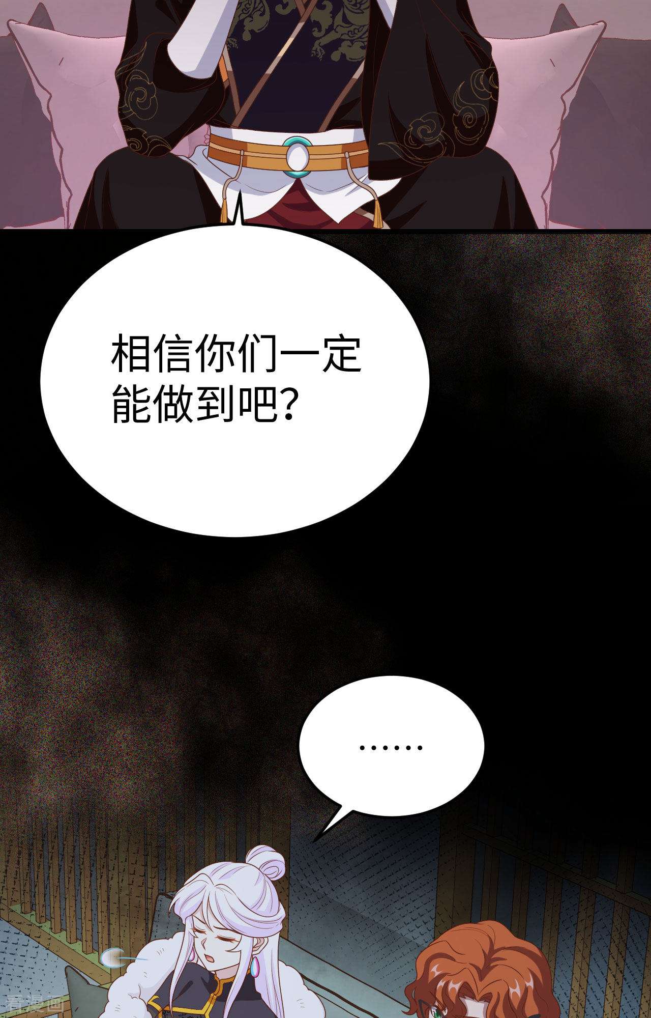 从今天开始当城主422话