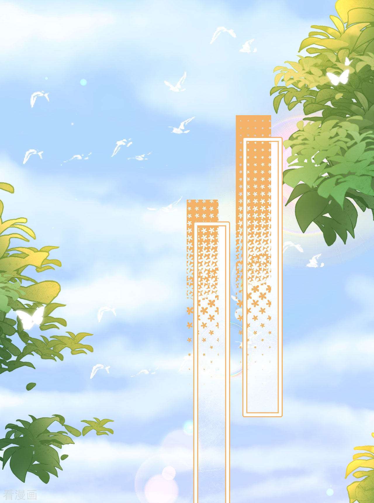 从今天开始当城主423话