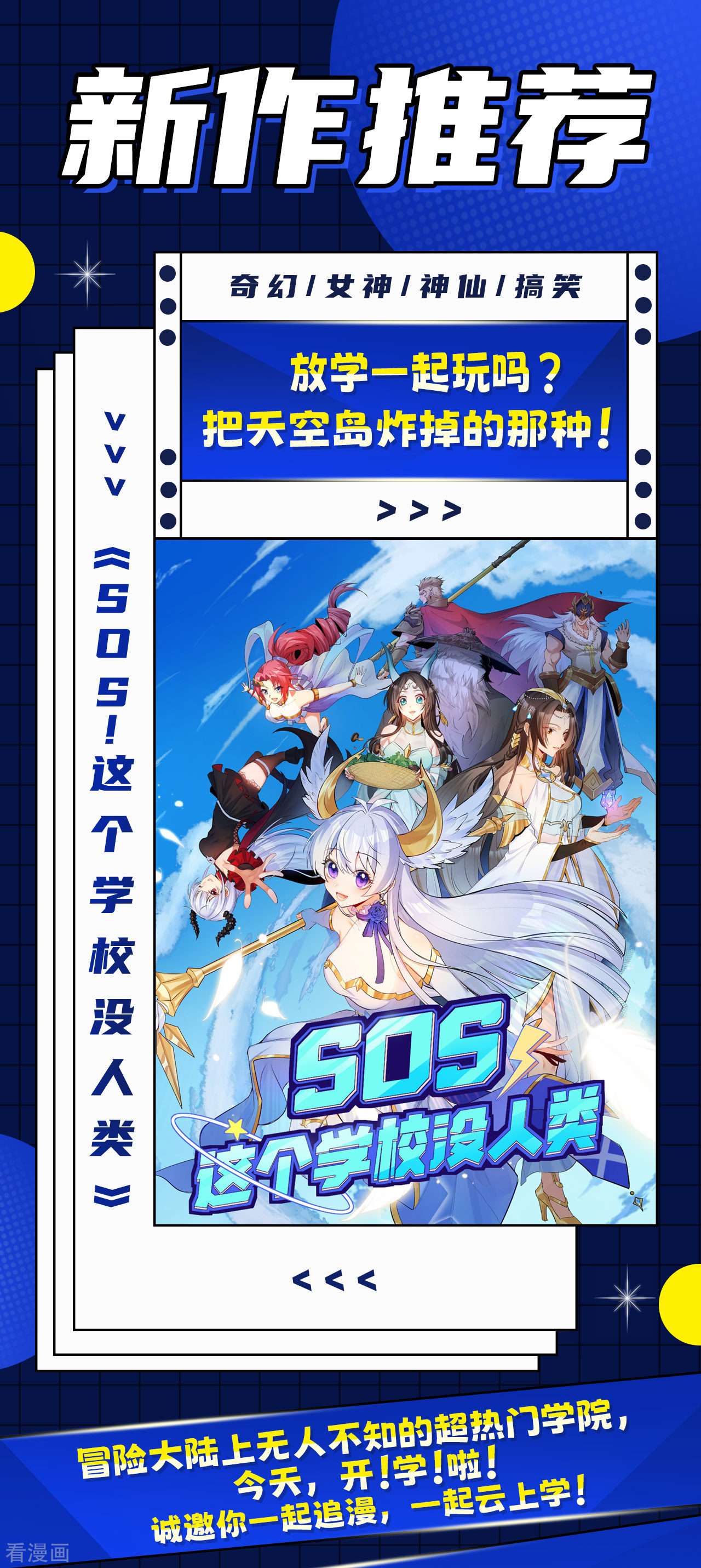 从今天开始当城主424话