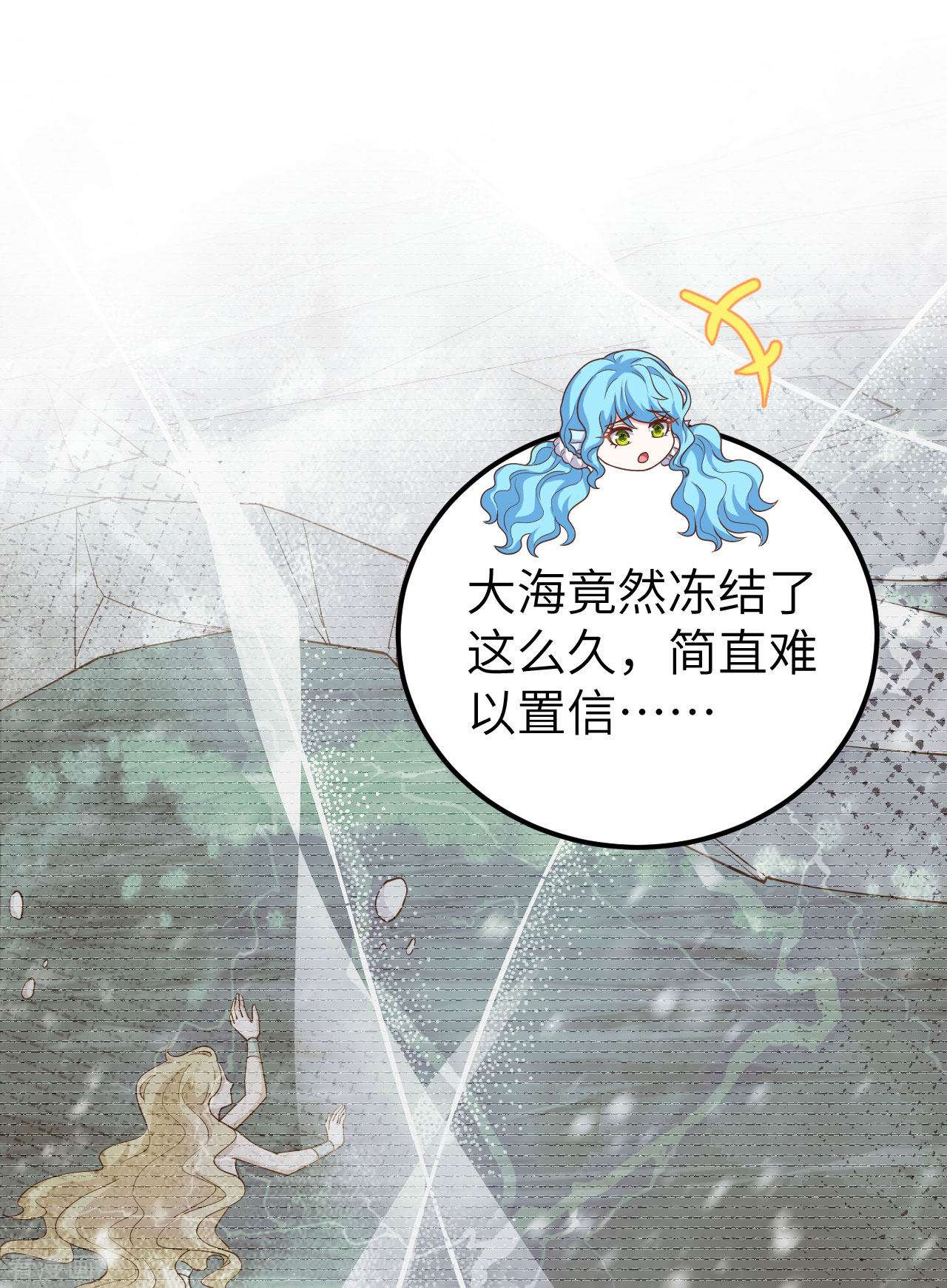 从今天开始当城主424话