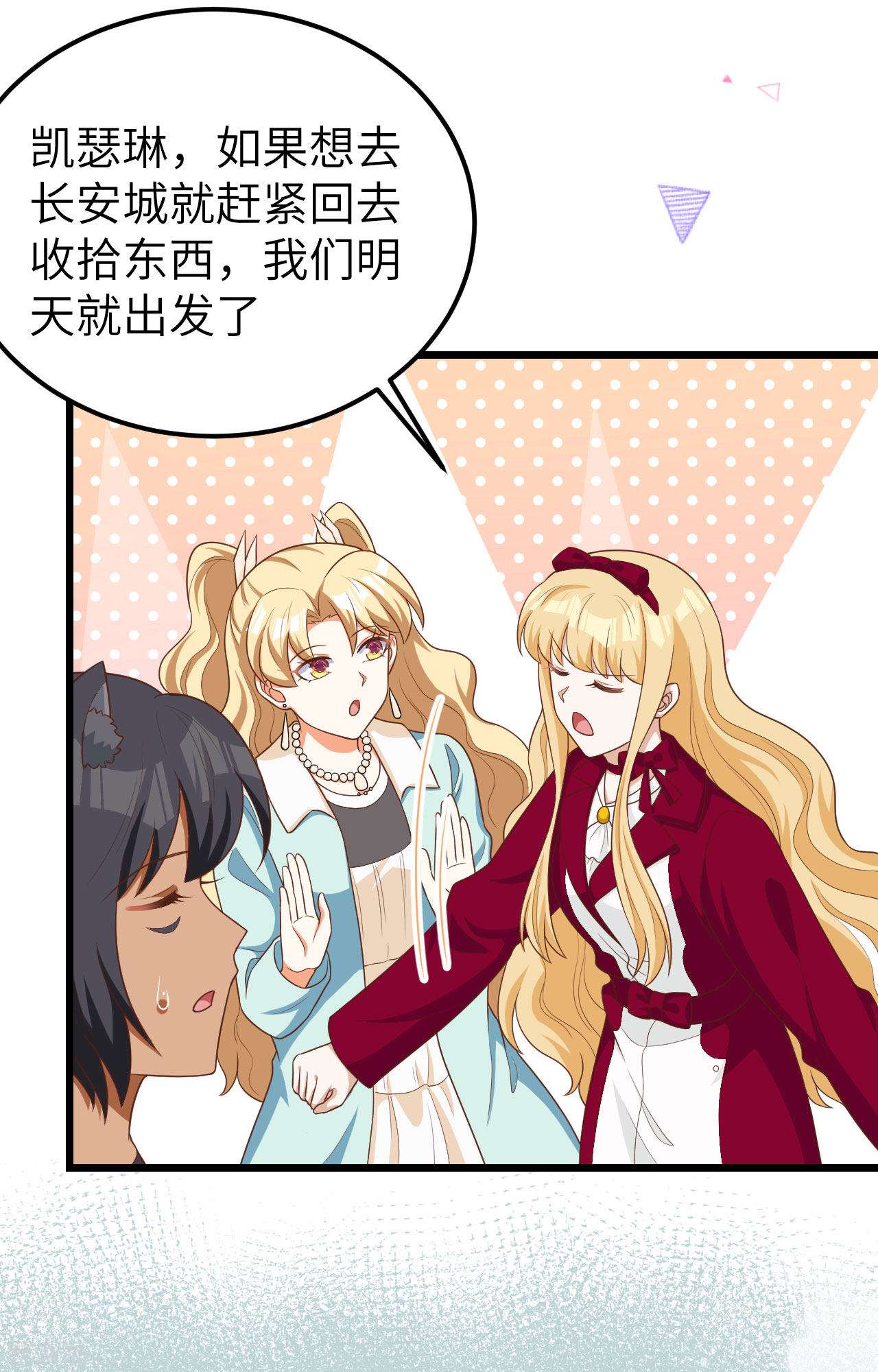 从今天开始当城主425话