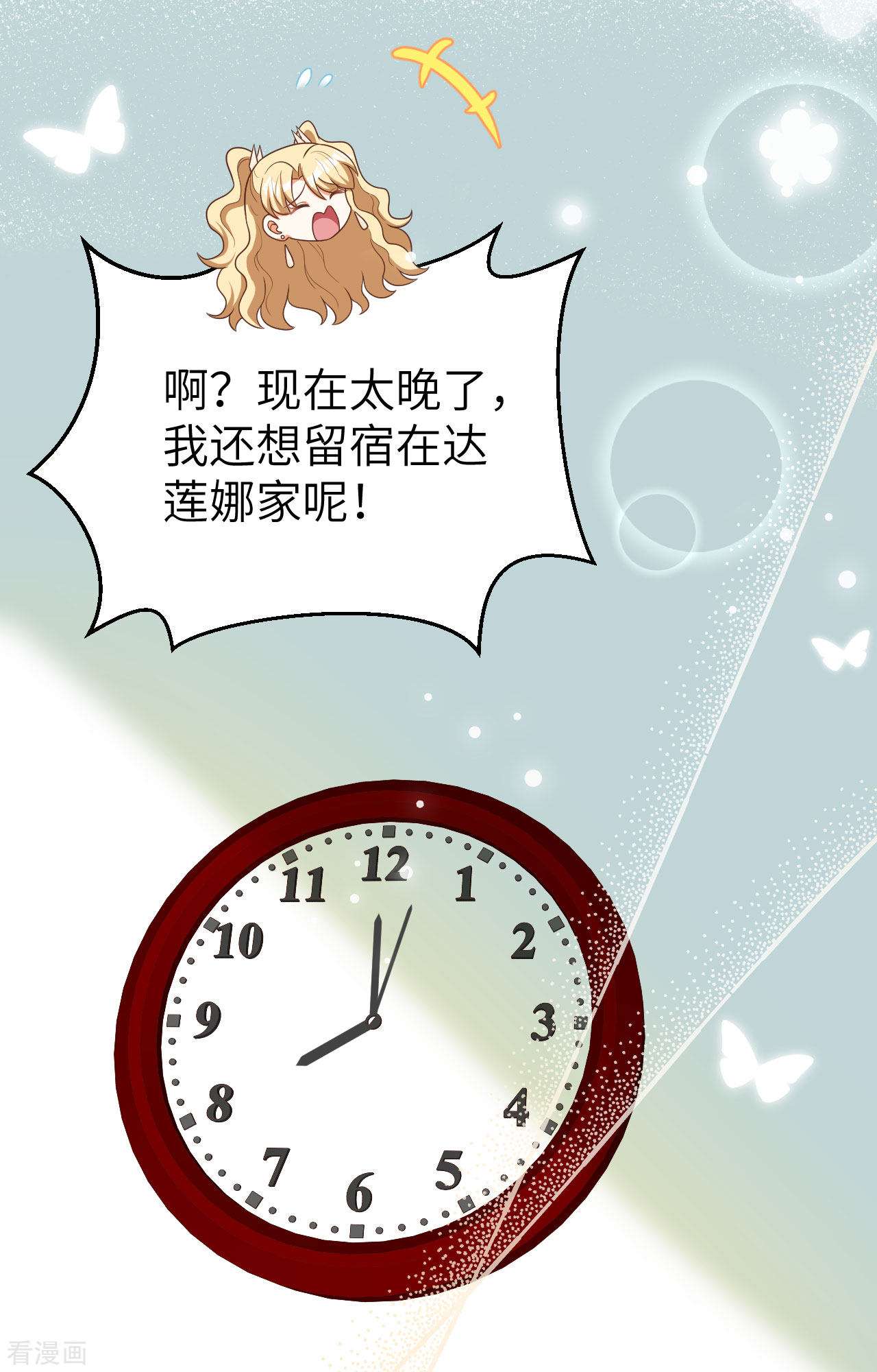 从今天开始当城主425话