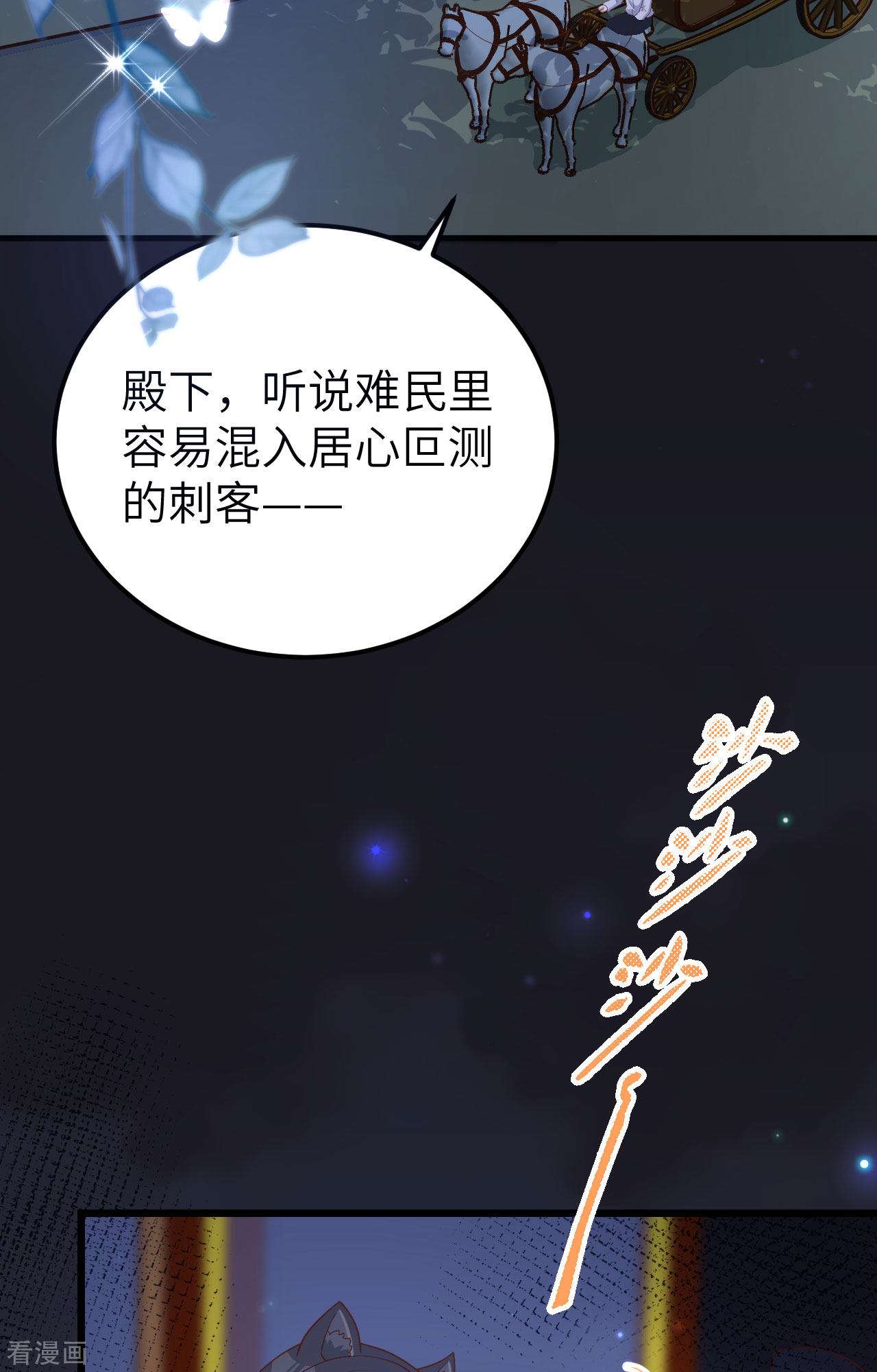 从今天开始当城主425话