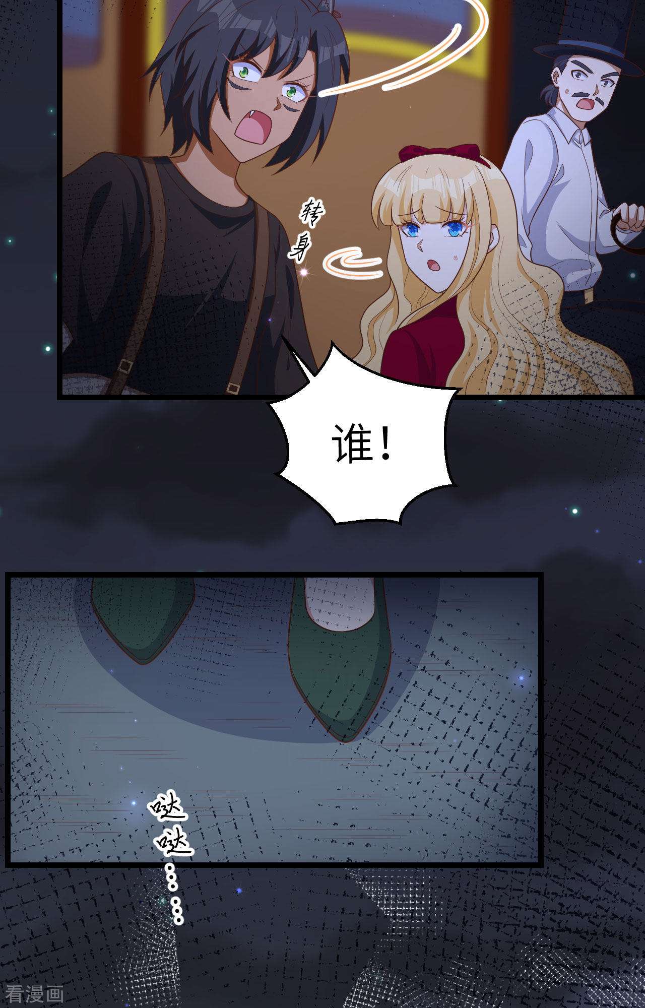 从今天开始当城主425话