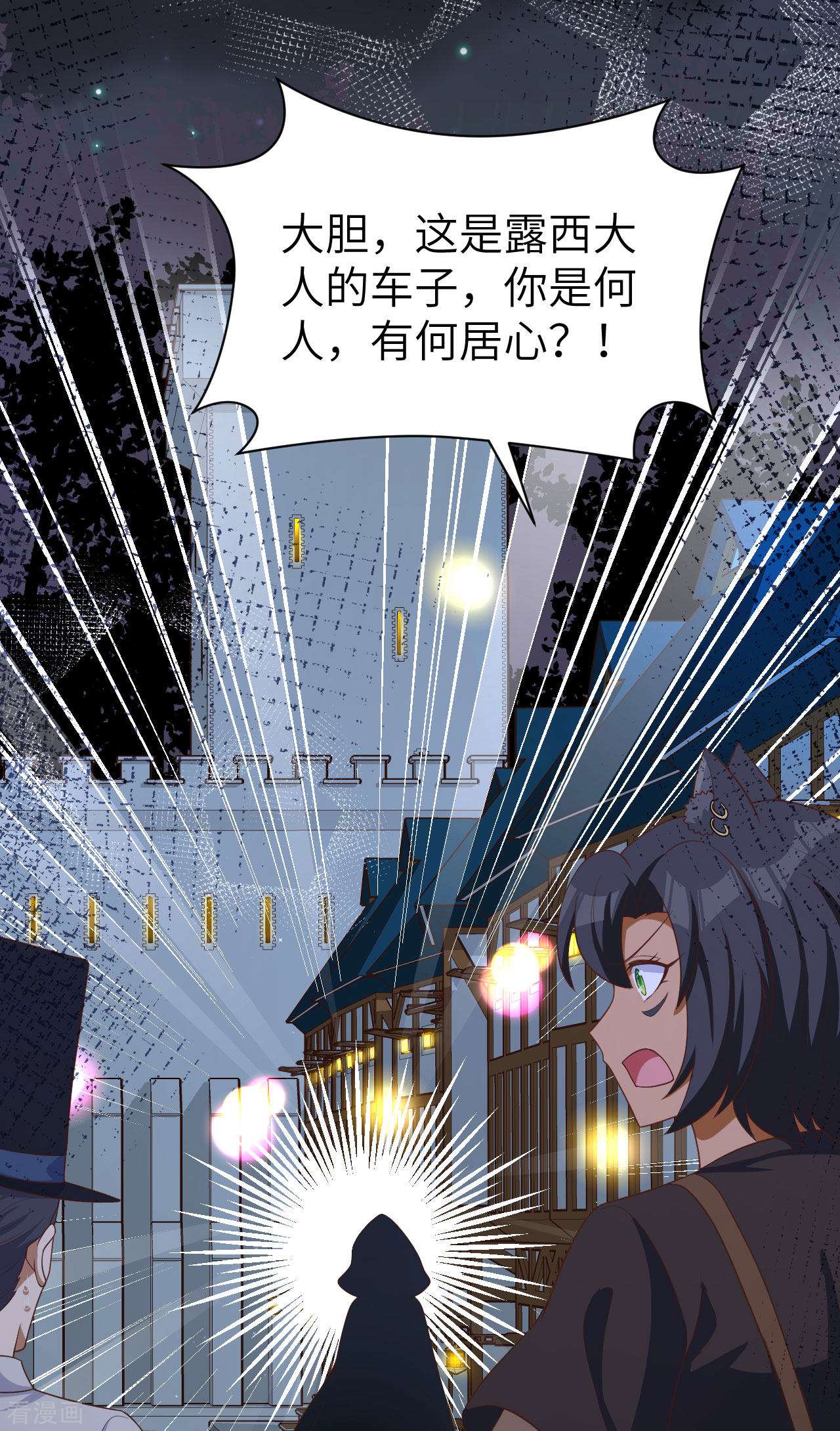 从今天开始当城主425话