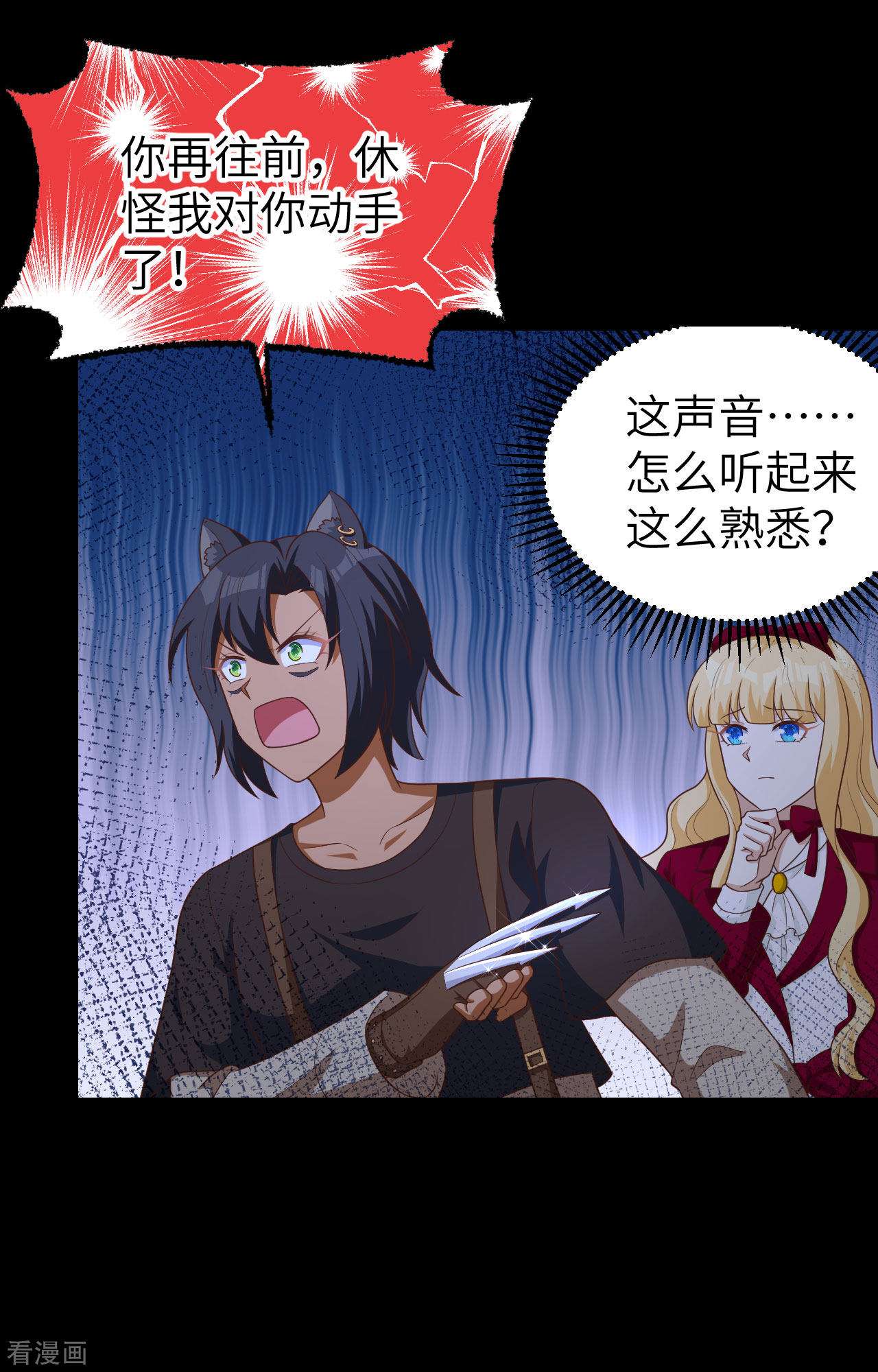 从今天开始当城主425话