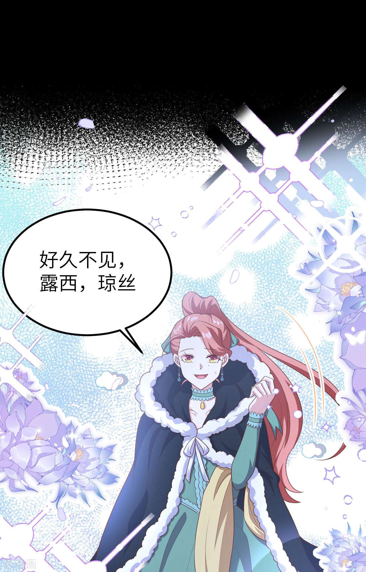 从今天开始当城主425话