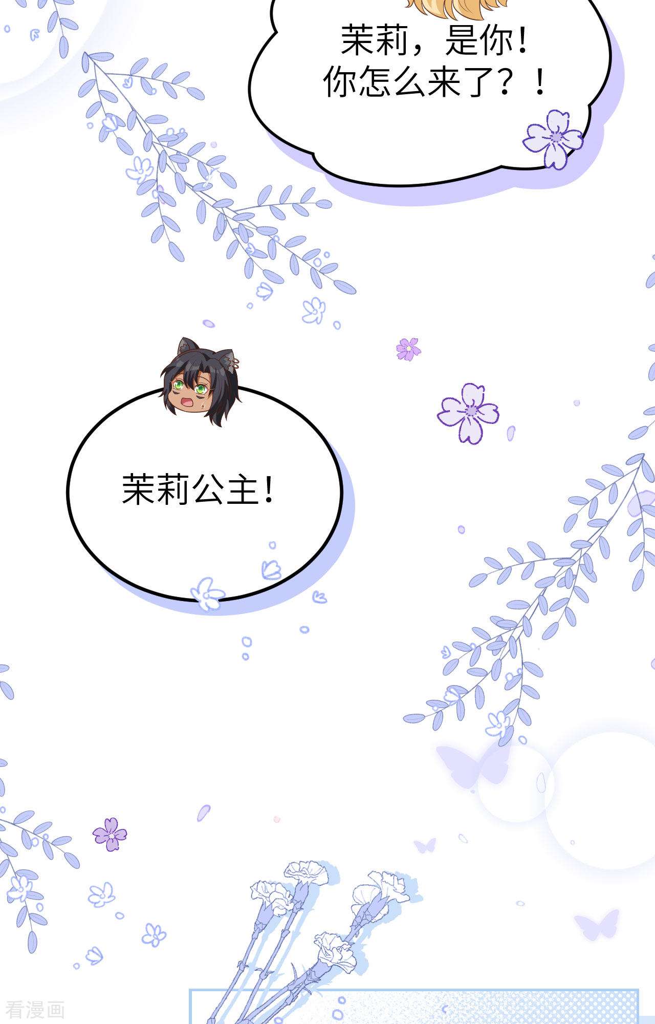 从今天开始当城主425话