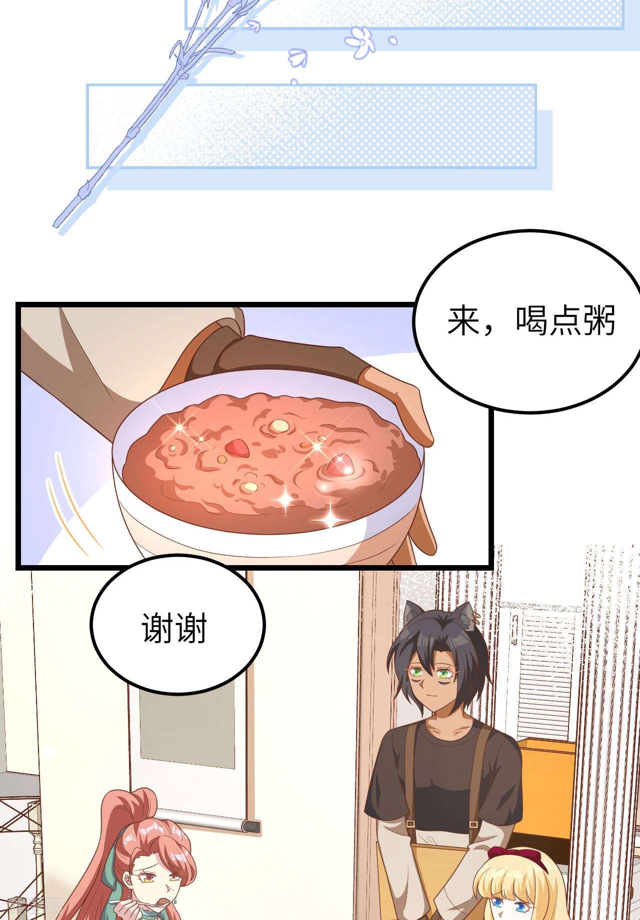从今天开始当城主425话