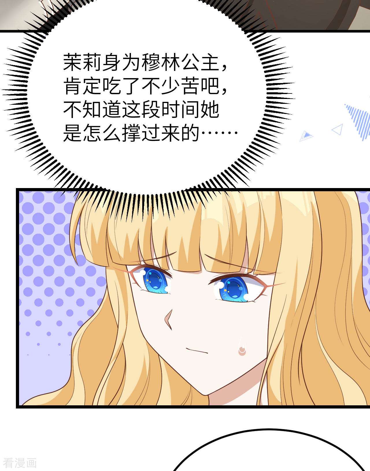 从今天开始当城主425话