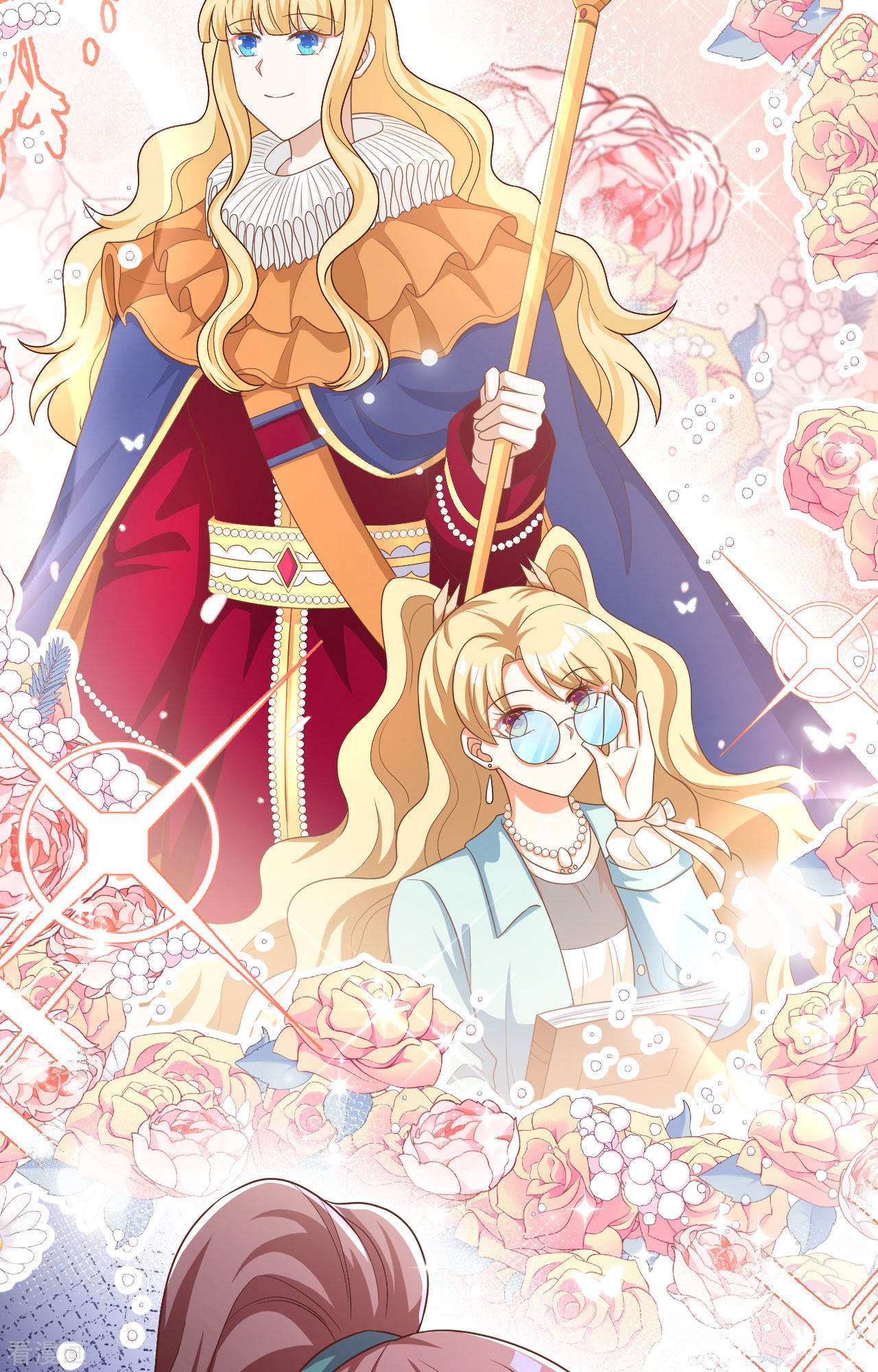 从今天开始当城主425话