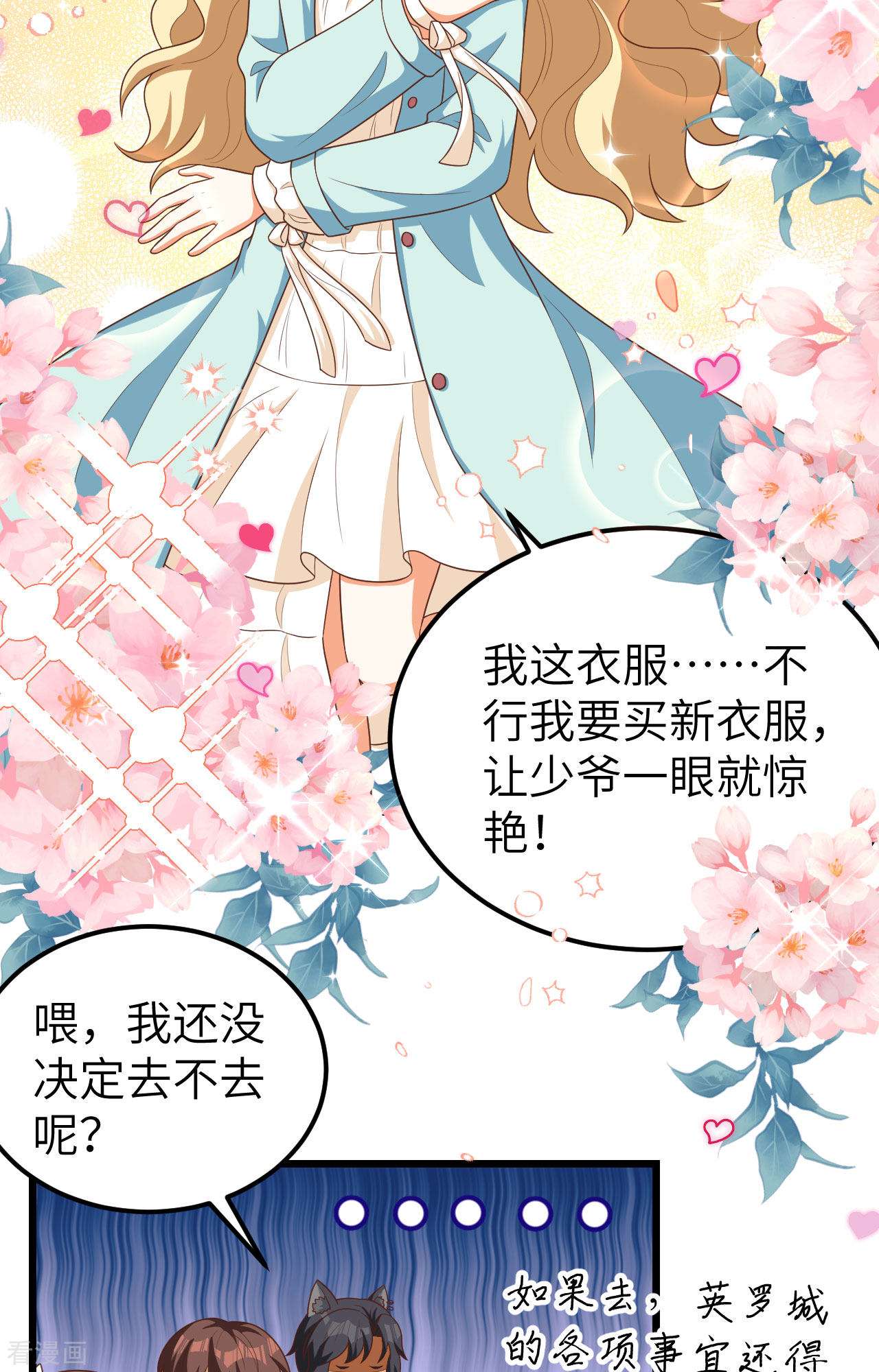 从今天开始当城主425话