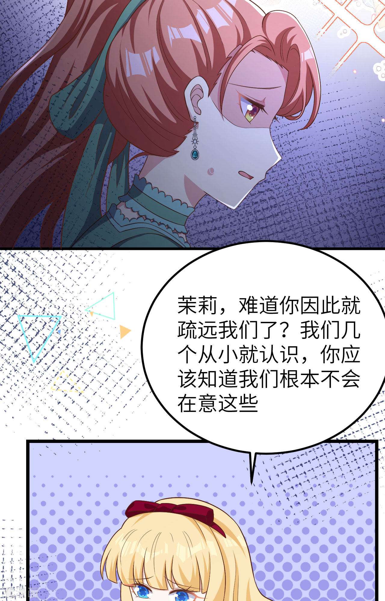 从今天开始当城主425话