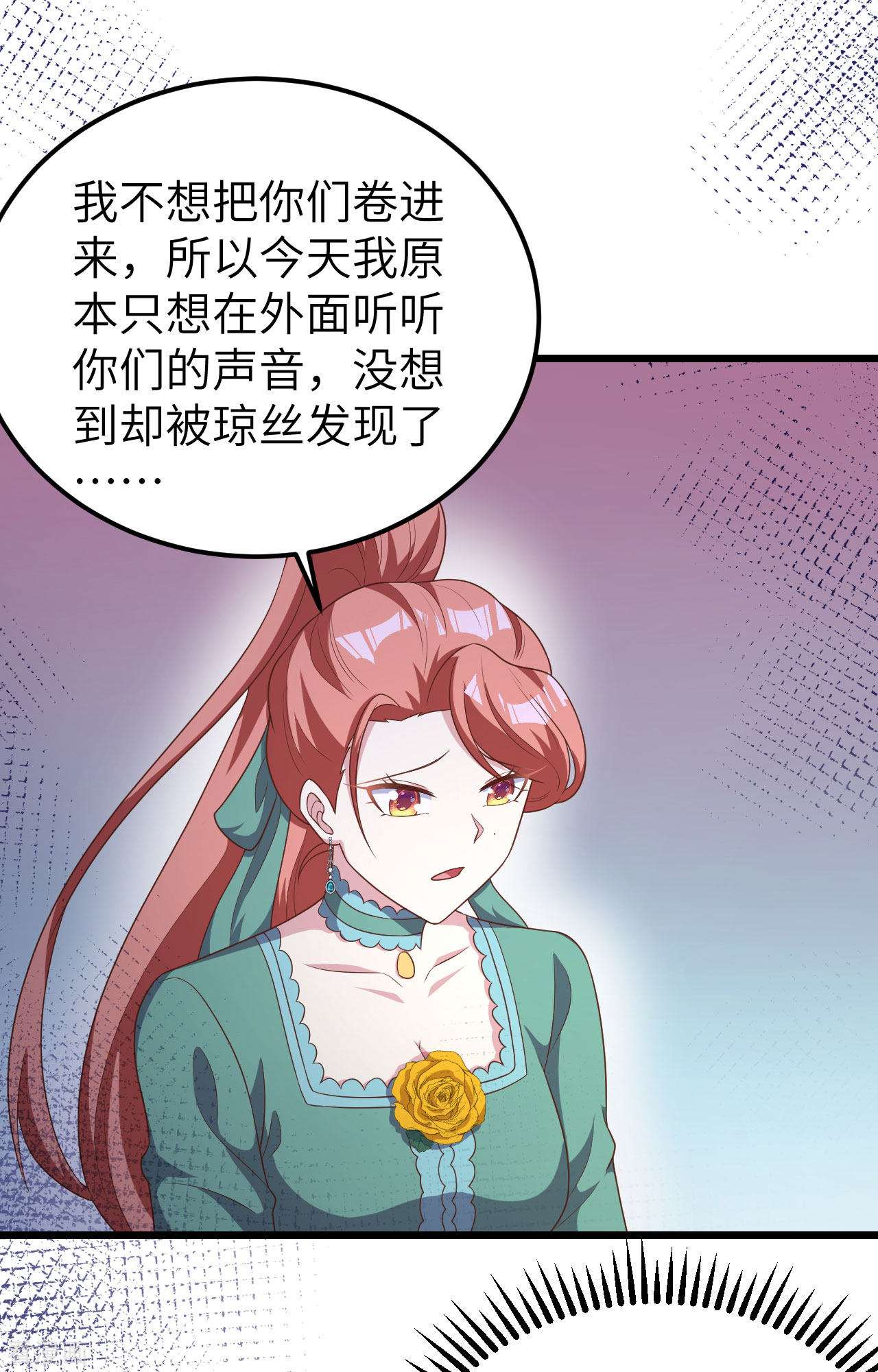 从今天开始当城主425话