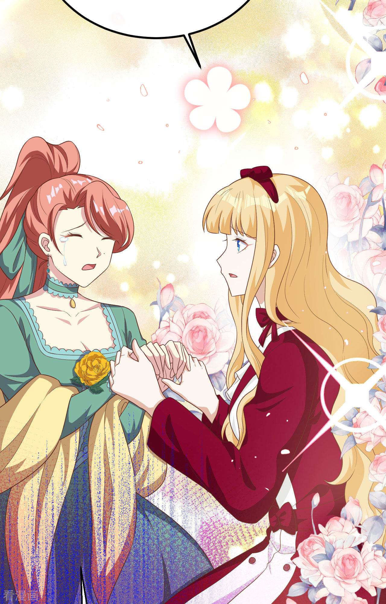 从今天开始当城主425话