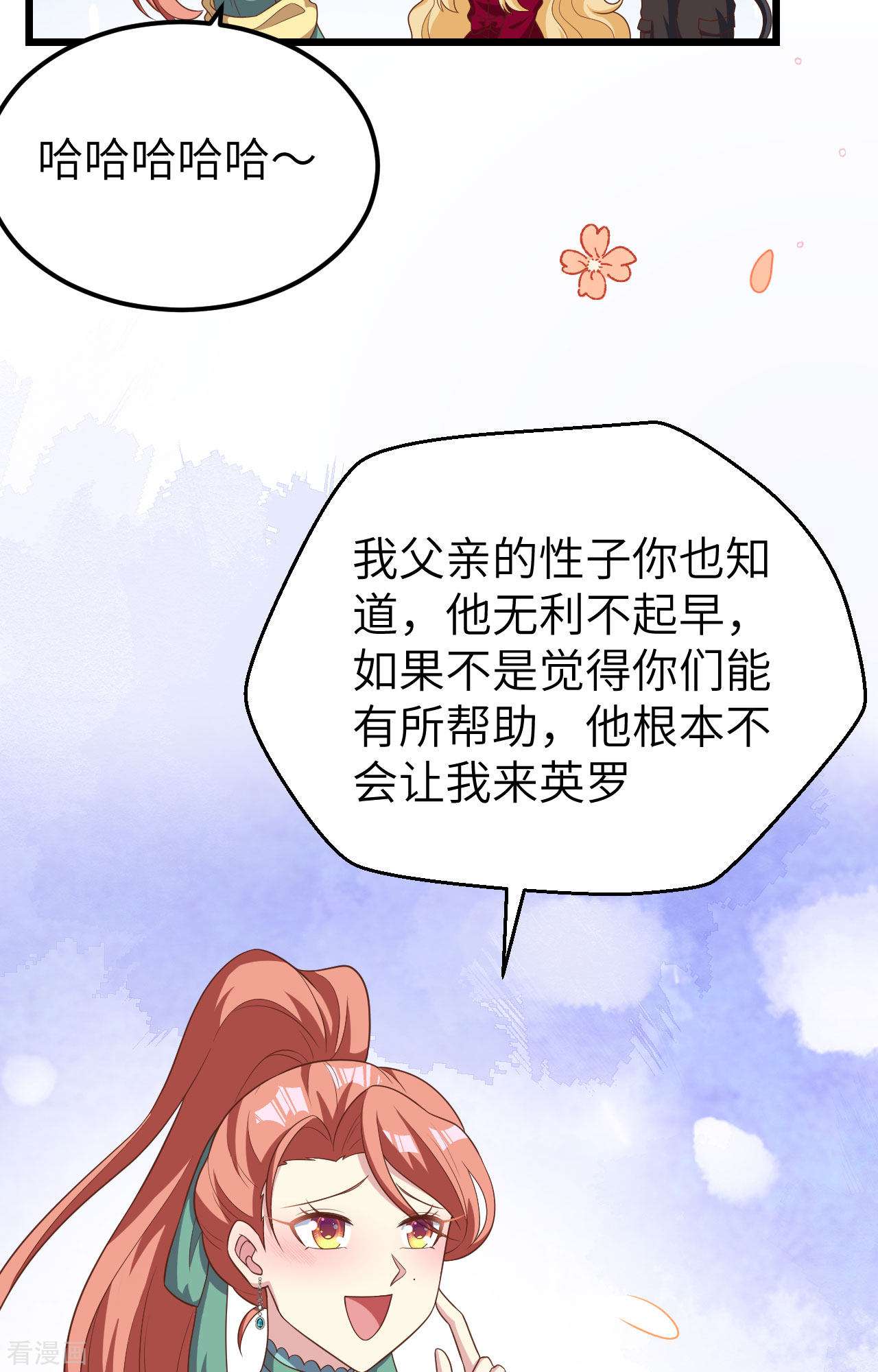 从今天开始当城主425话