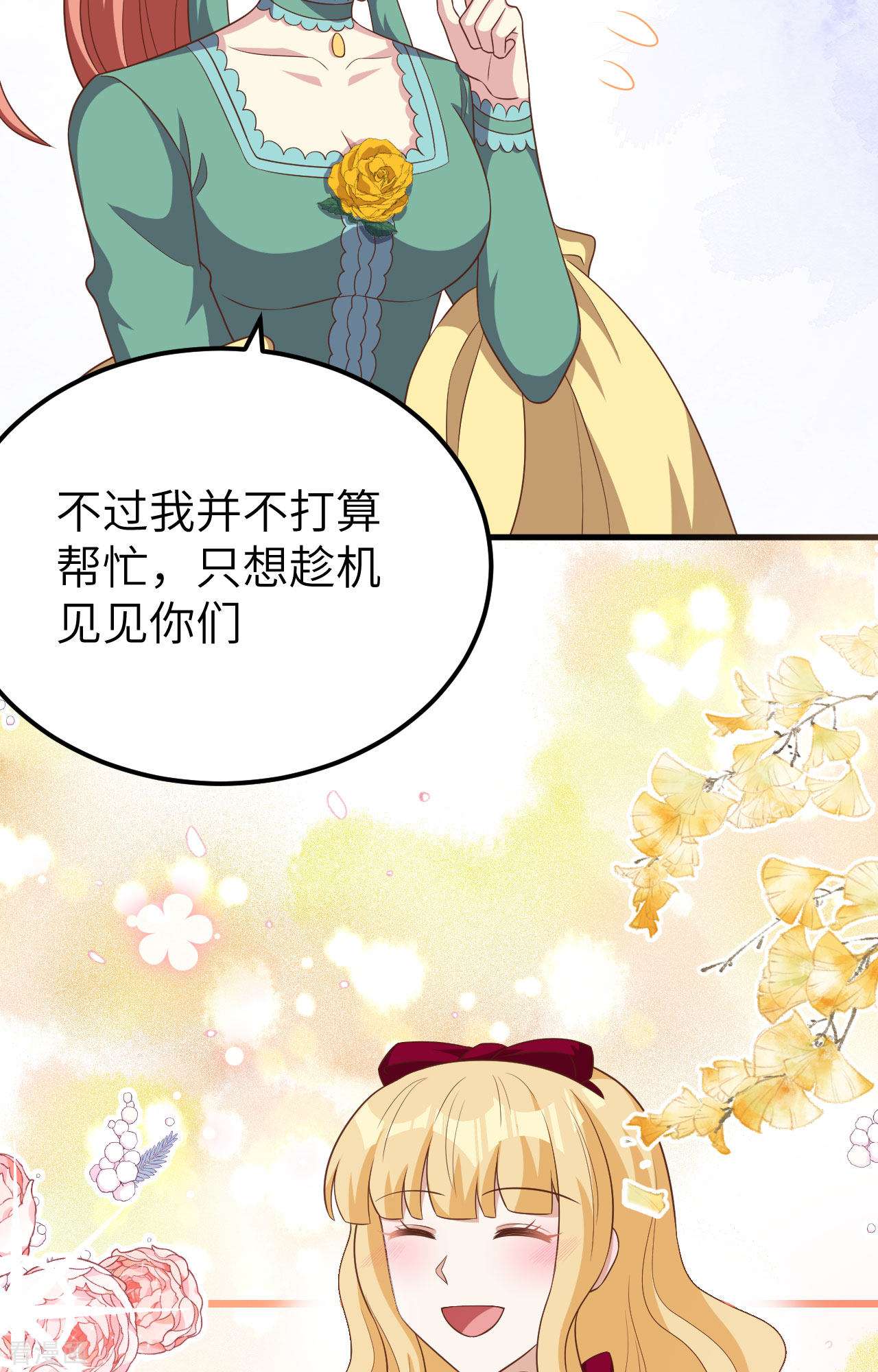 从今天开始当城主425话