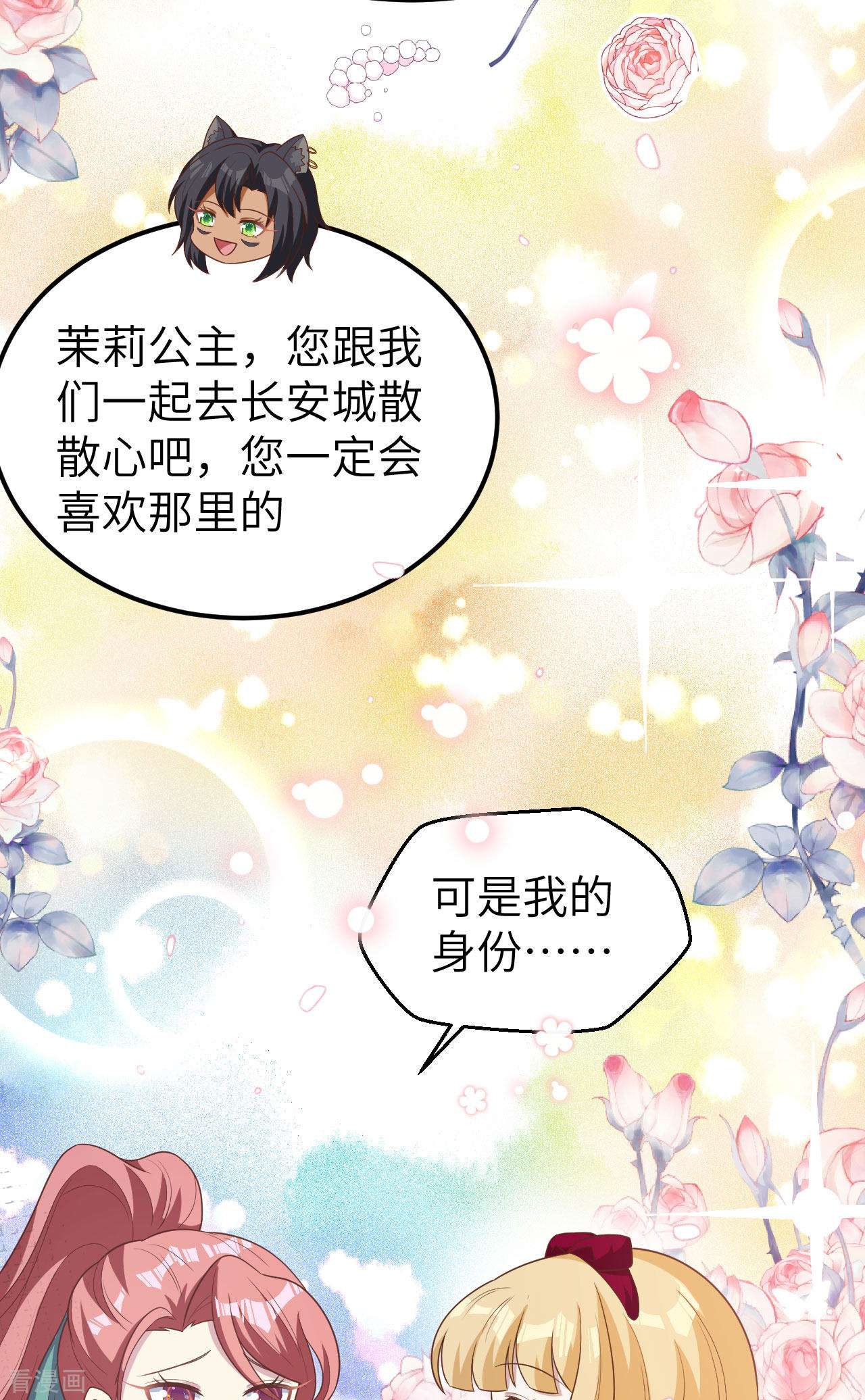 从今天开始当城主425话