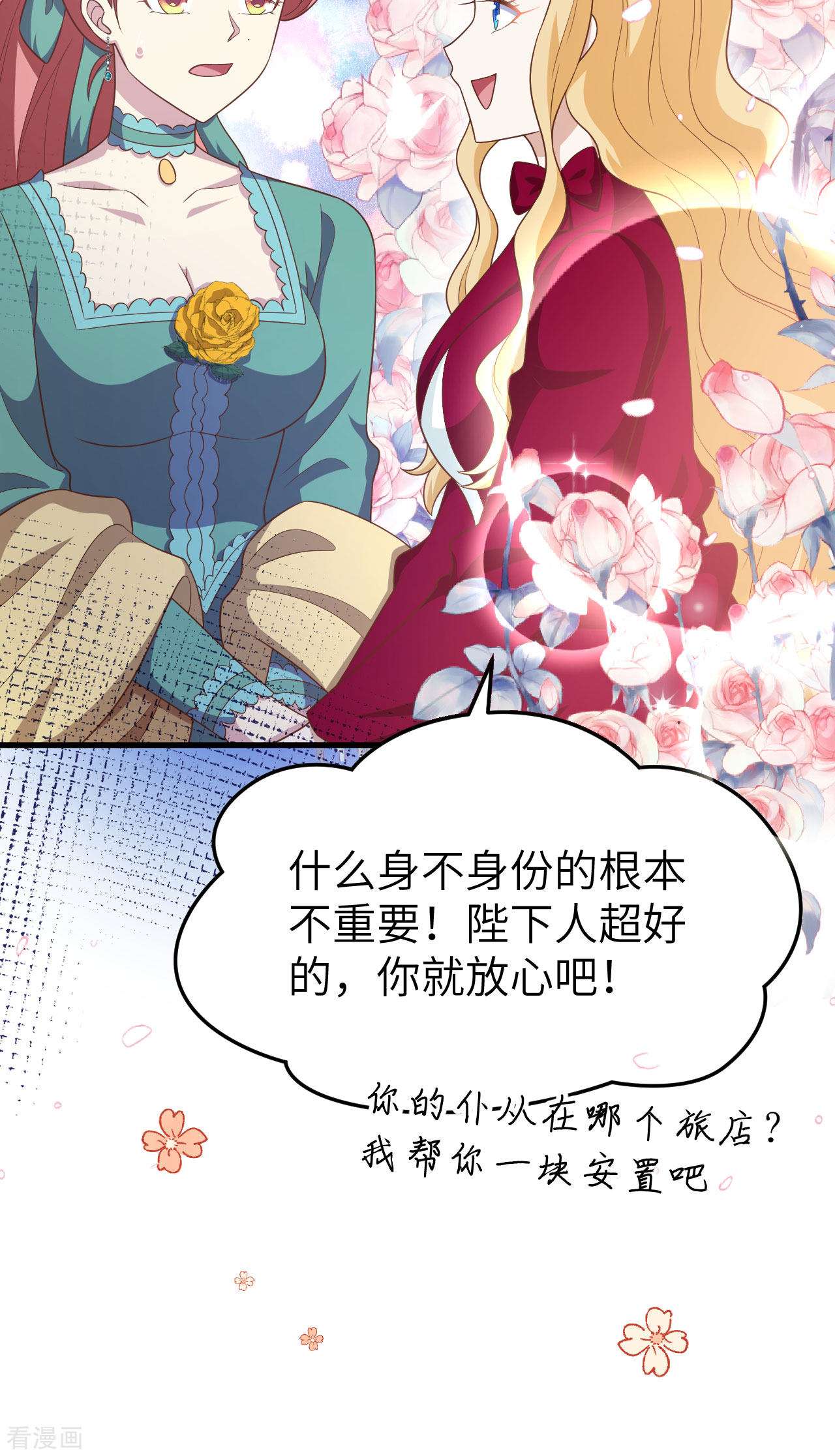从今天开始当城主425话