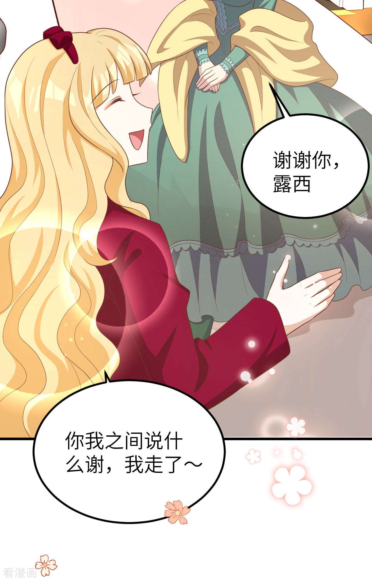 从今天开始当城主425话