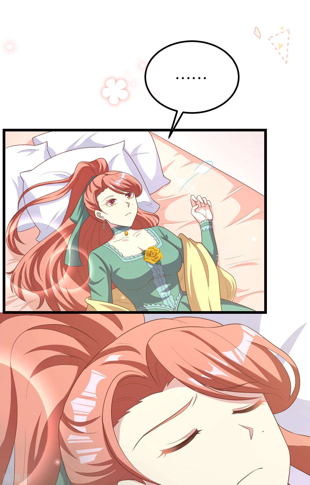 从今天开始当城主425话