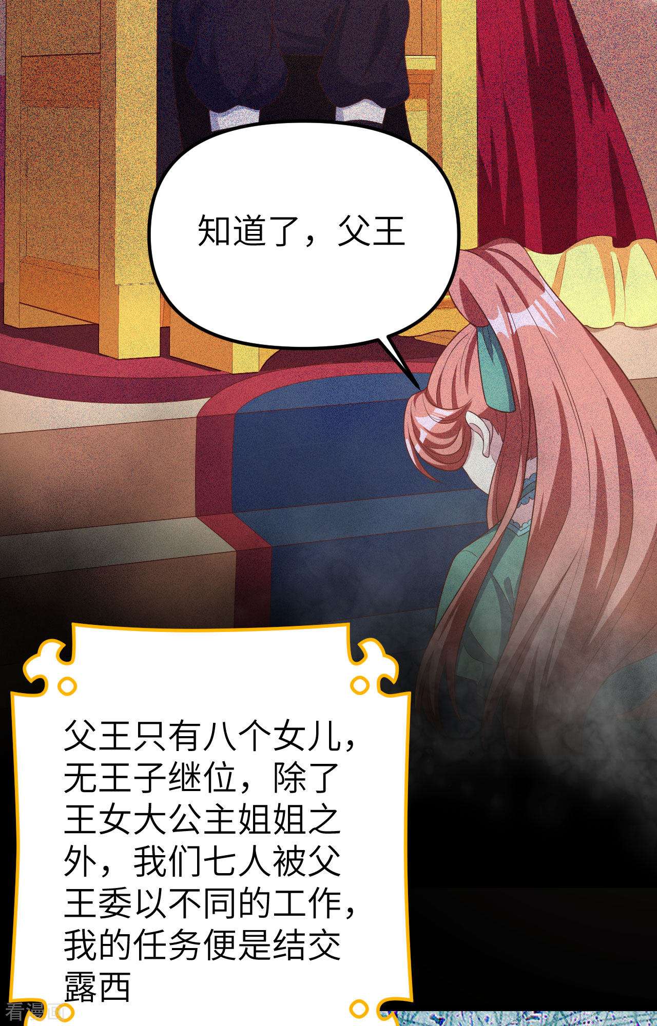从今天开始当城主425话