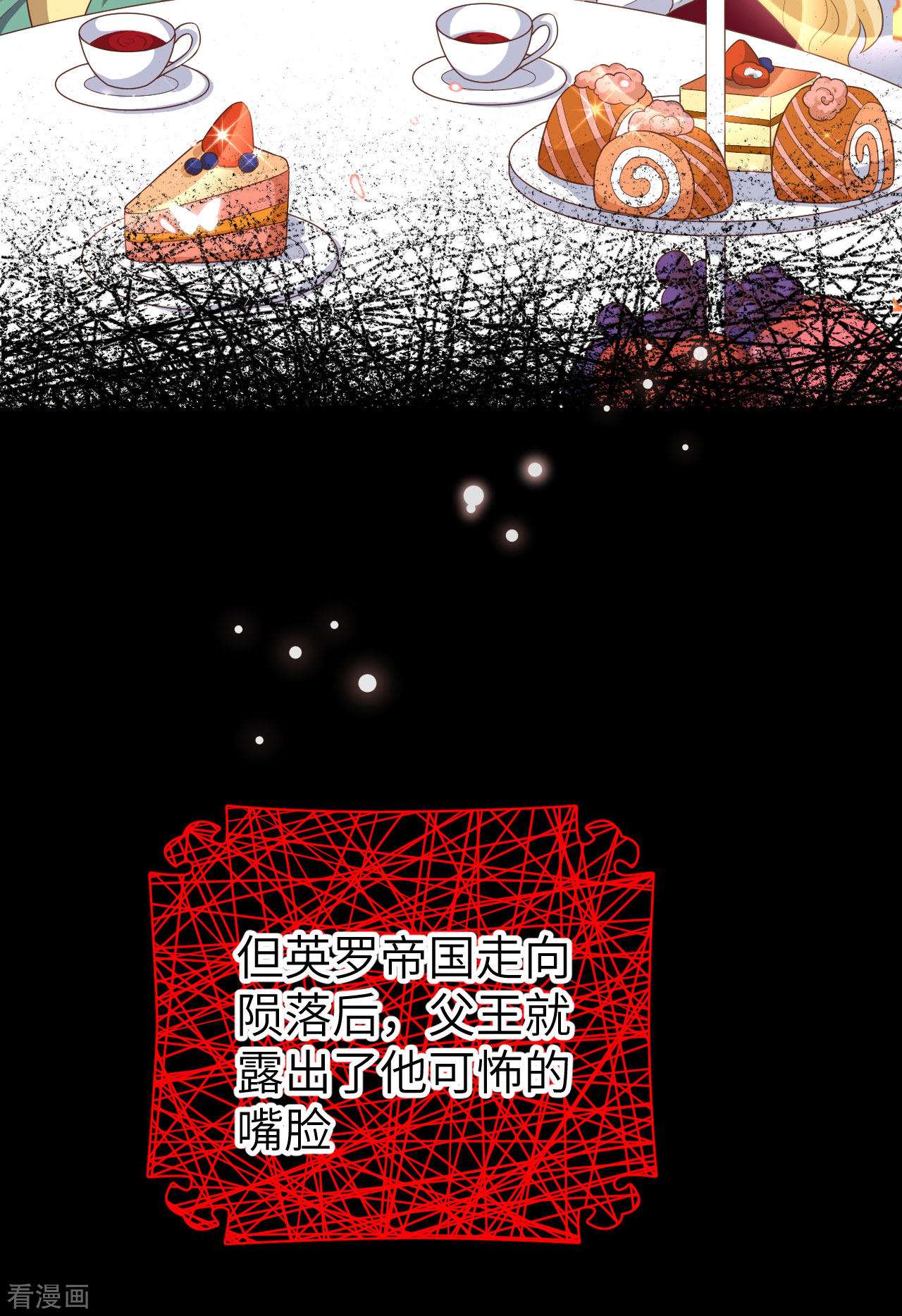 从今天开始当城主425话