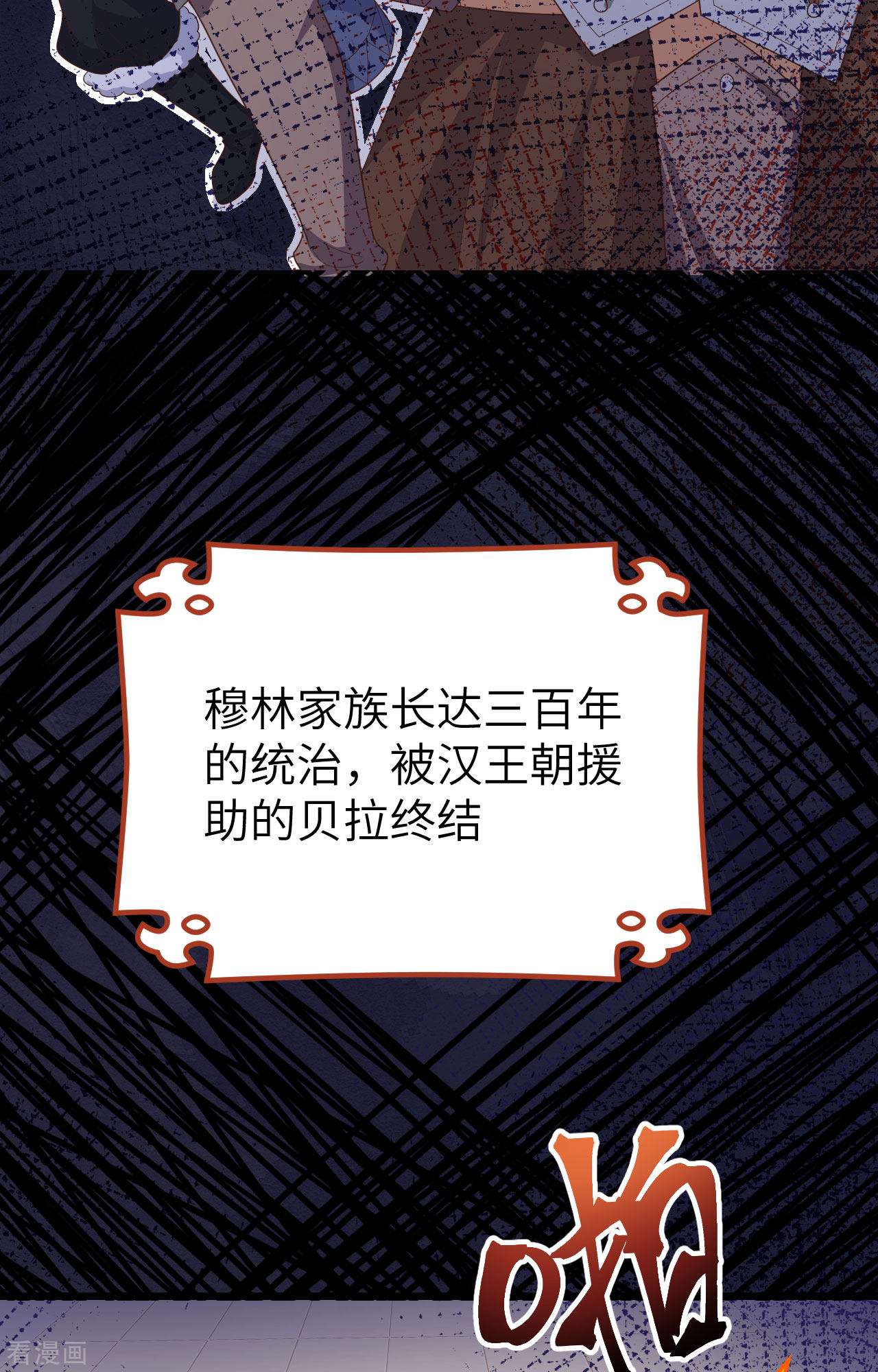 从今天开始当城主425话
