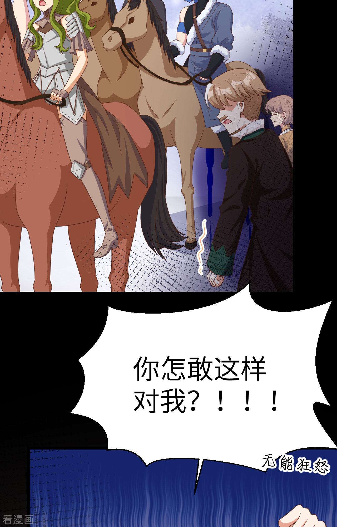 从今天开始当城主425话