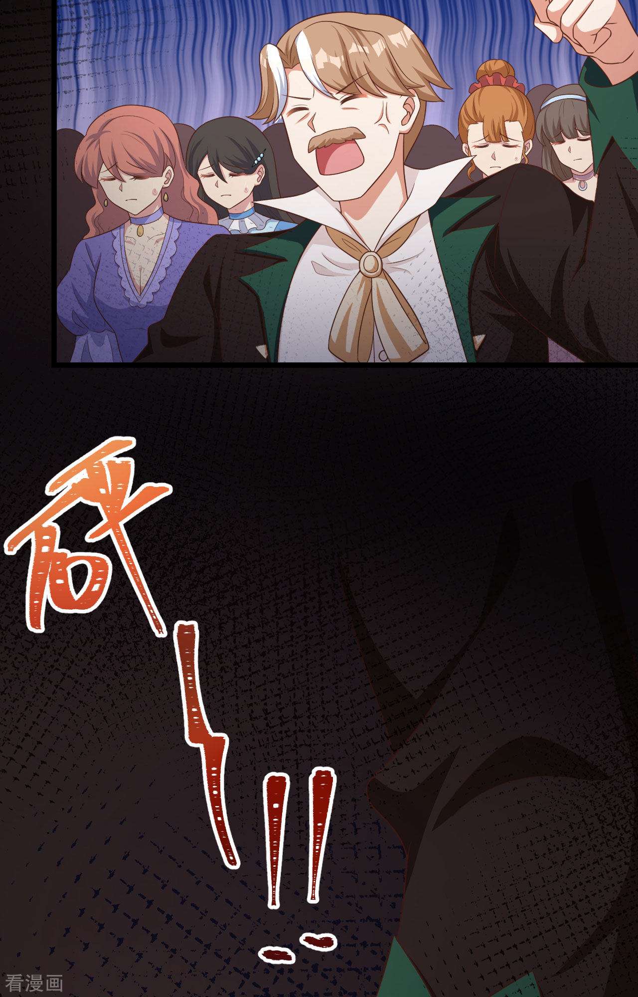 从今天开始当城主425话