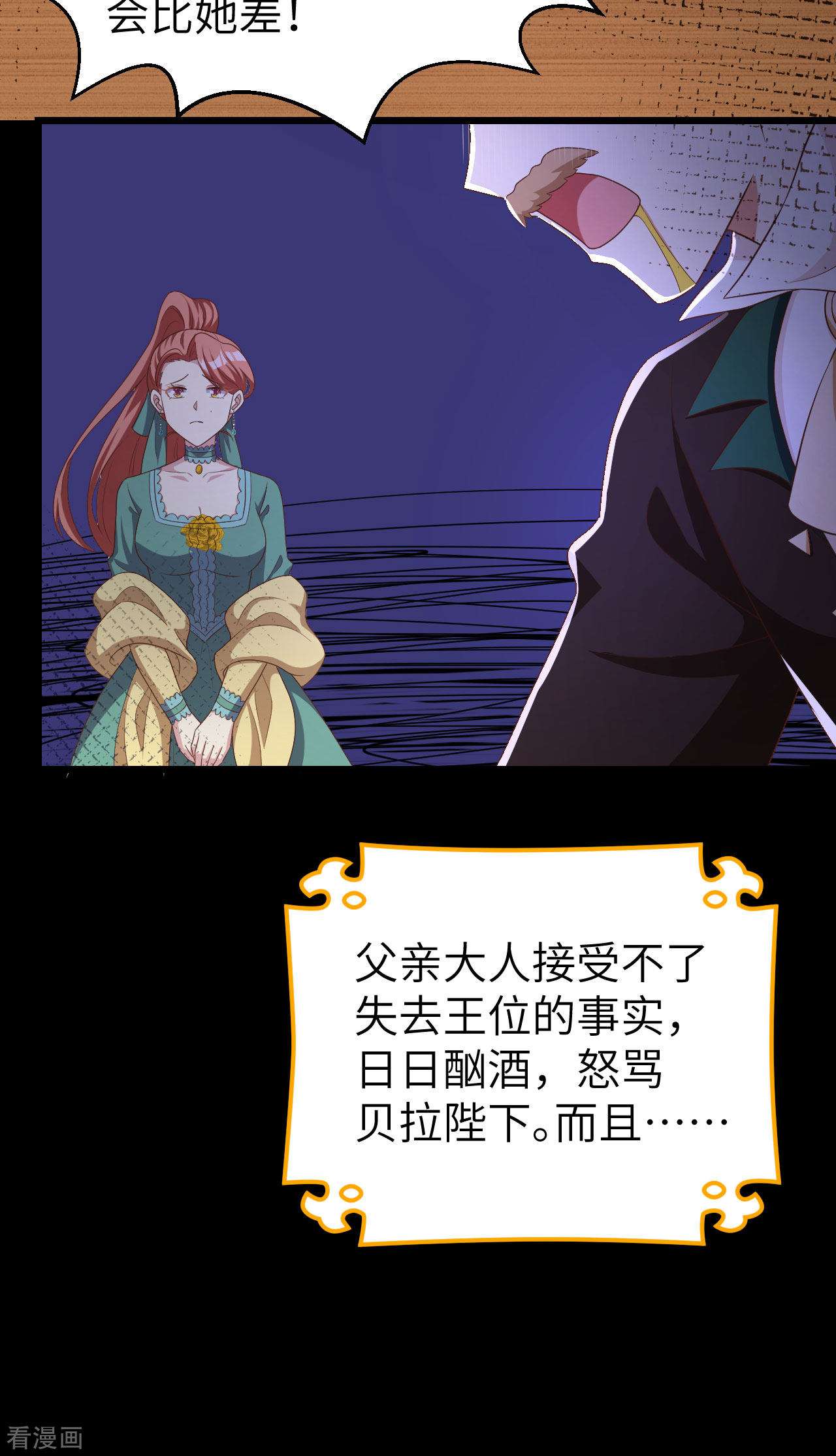 从今天开始当城主425话