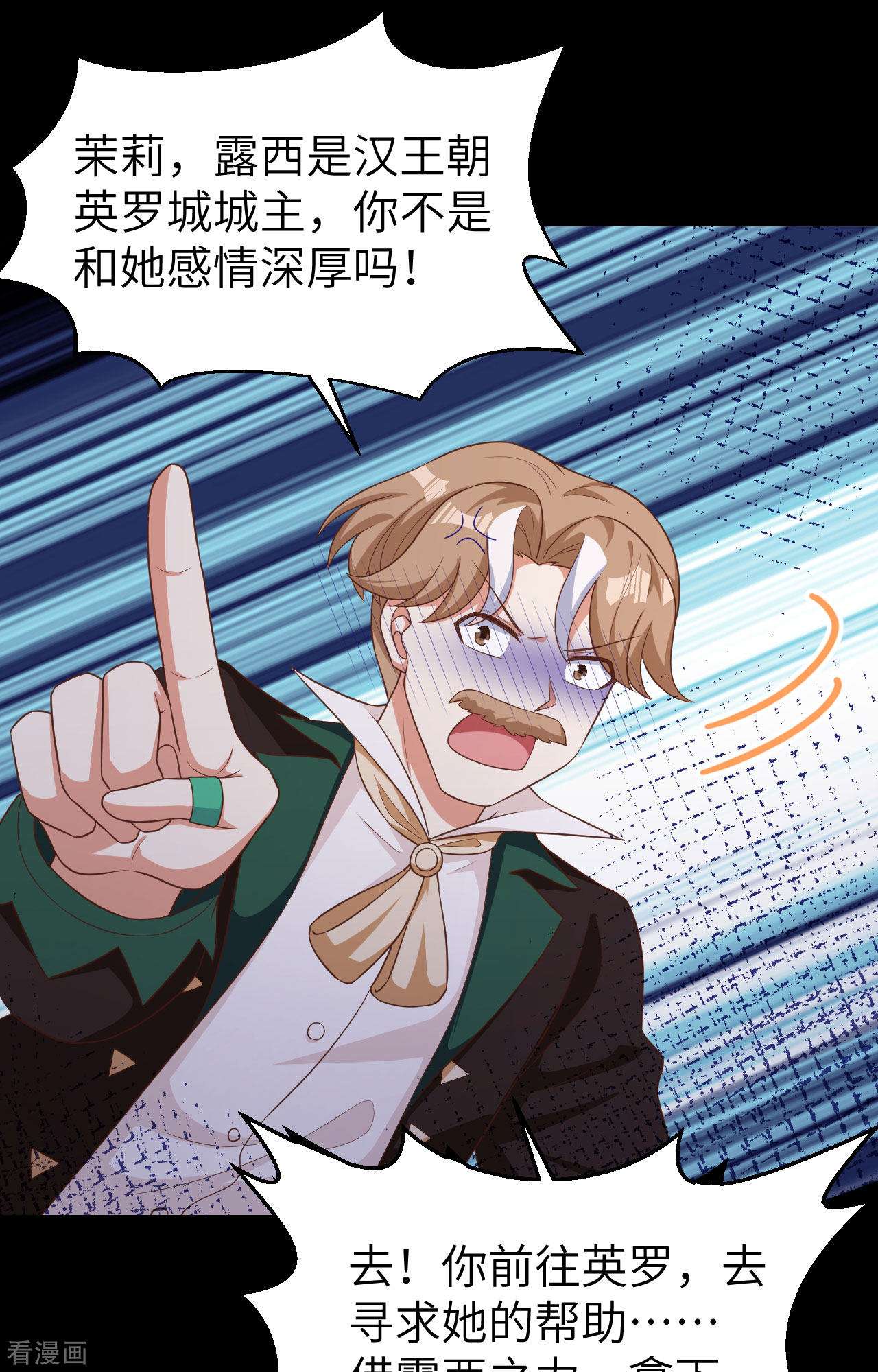 从今天开始当城主425话