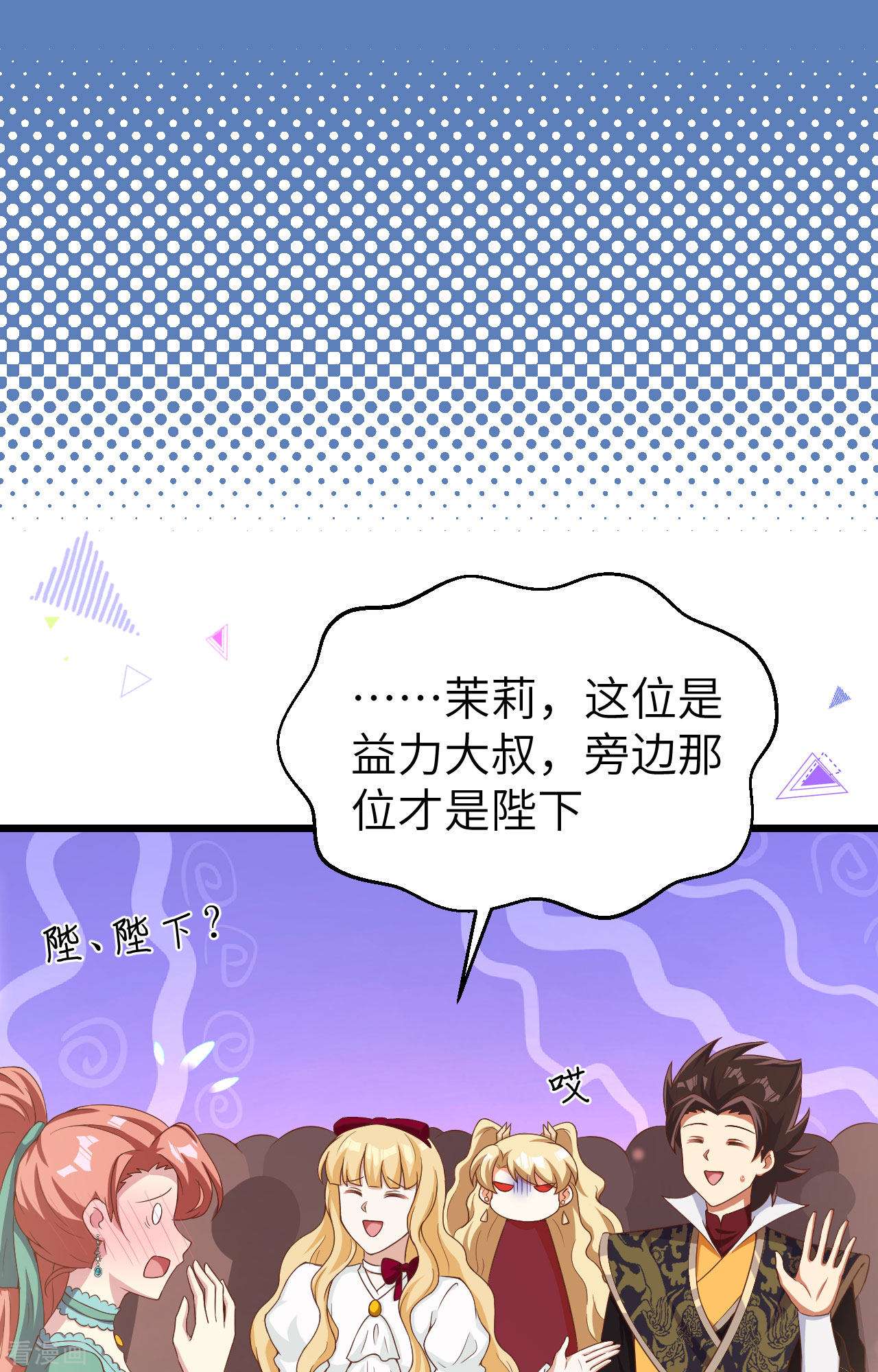 从今天开始当城主427话