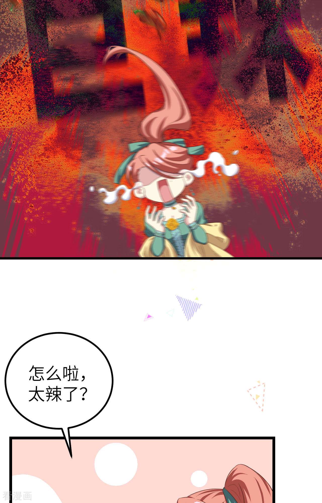从今天开始当城主427话