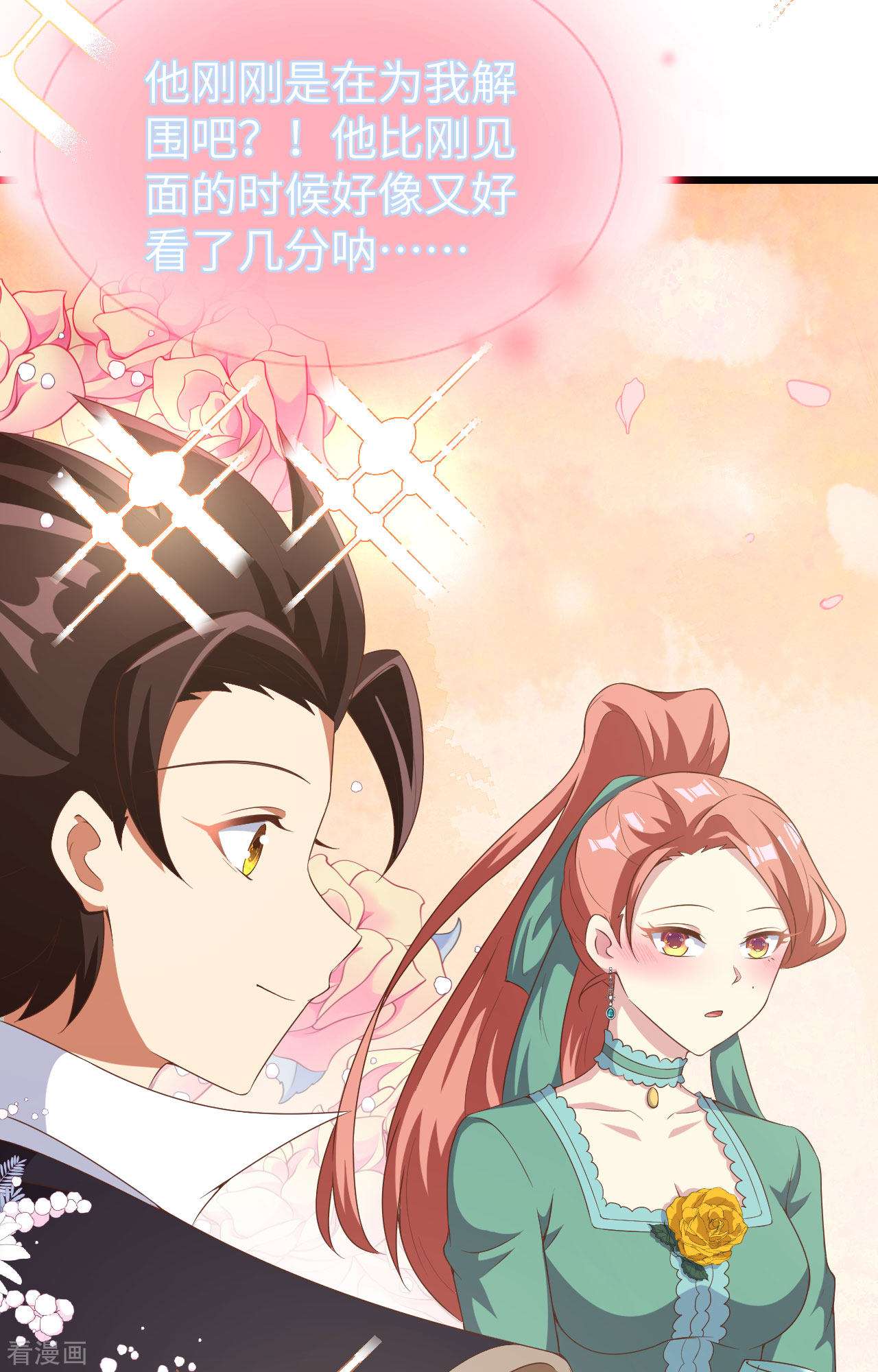 从今天开始当城主427话