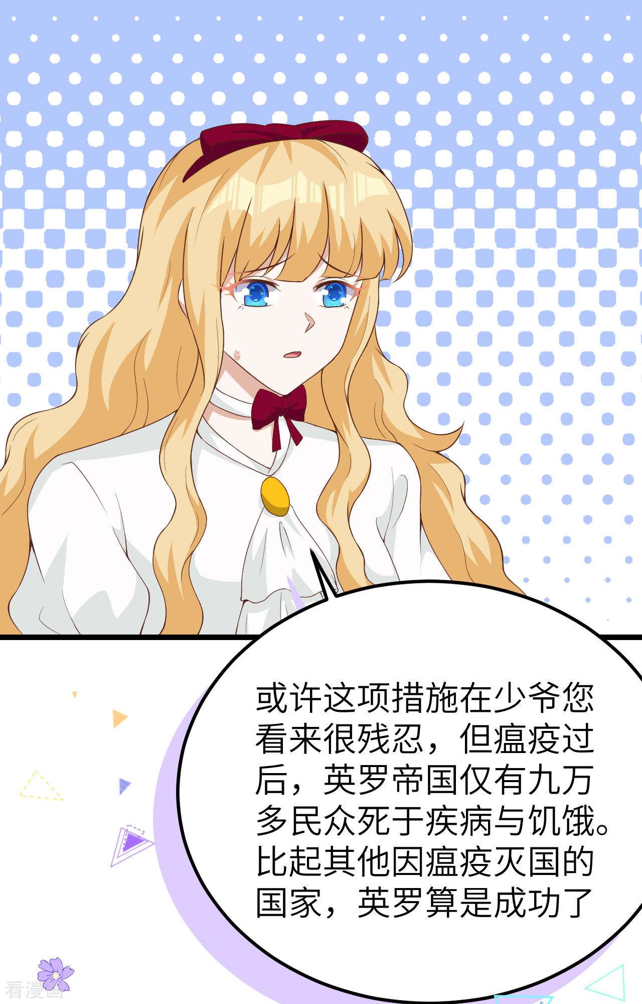 从今天开始当城主427话