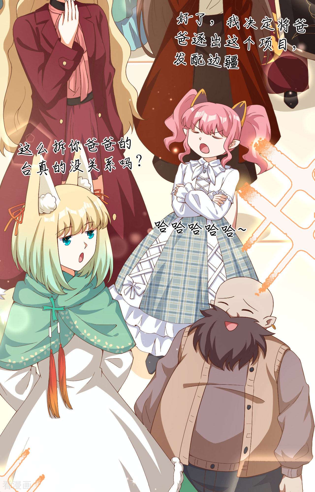 从今天开始当城主427话