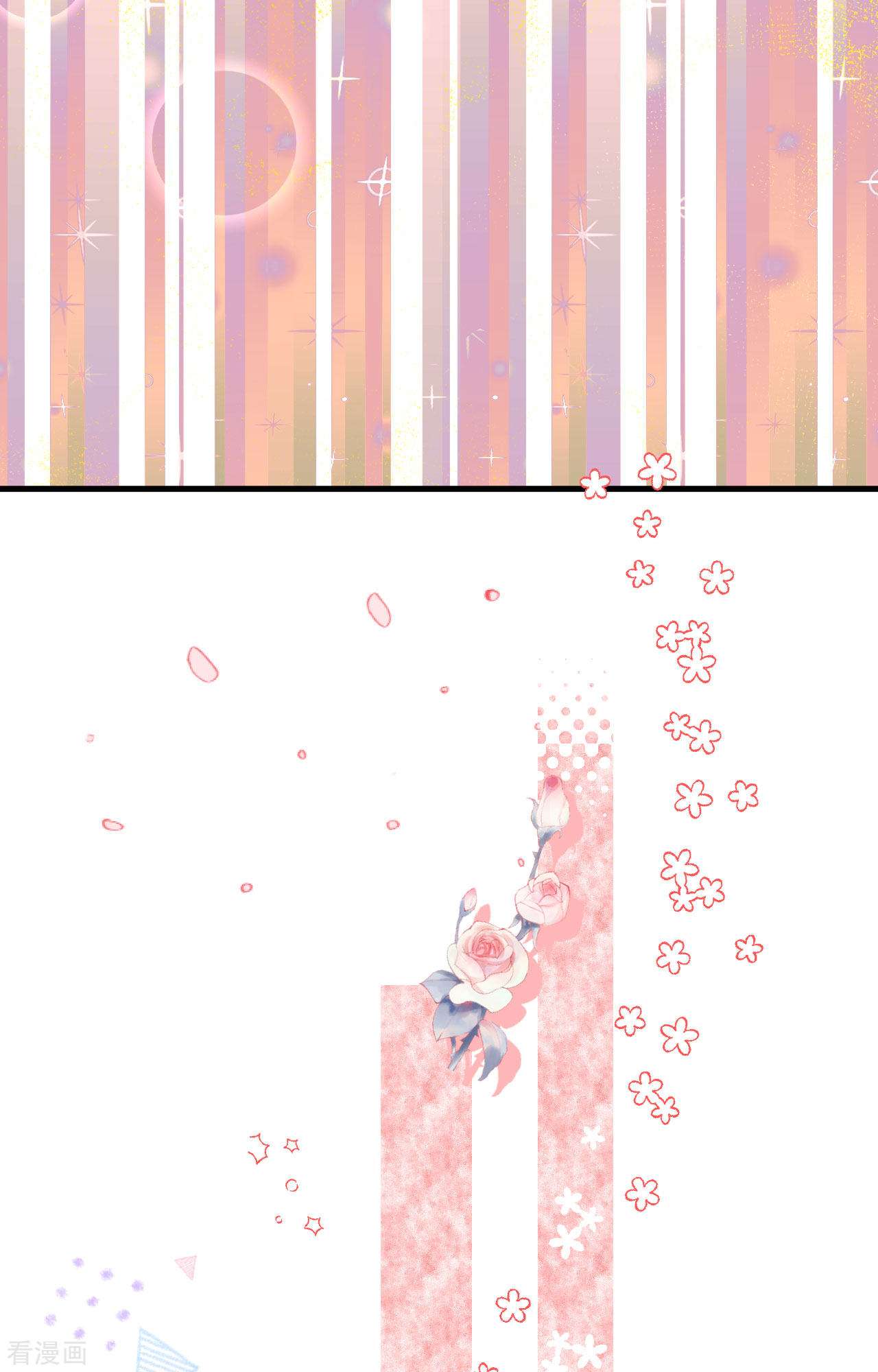 从今天开始当城主427话