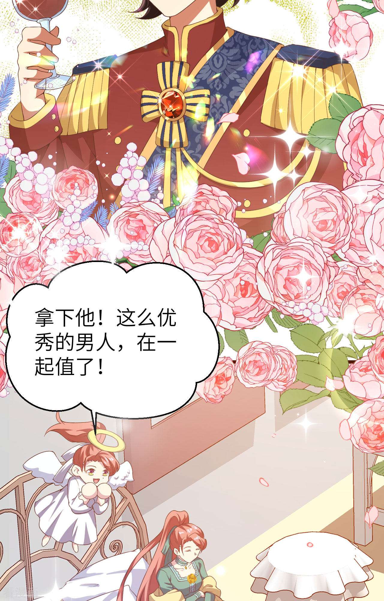 从今天开始当城主427话