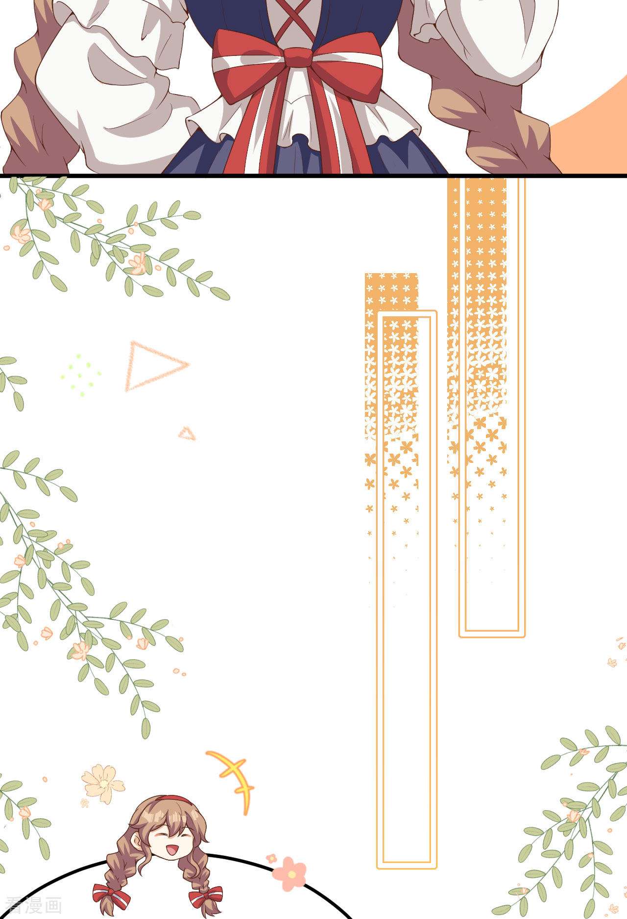 从今天开始当城主427话