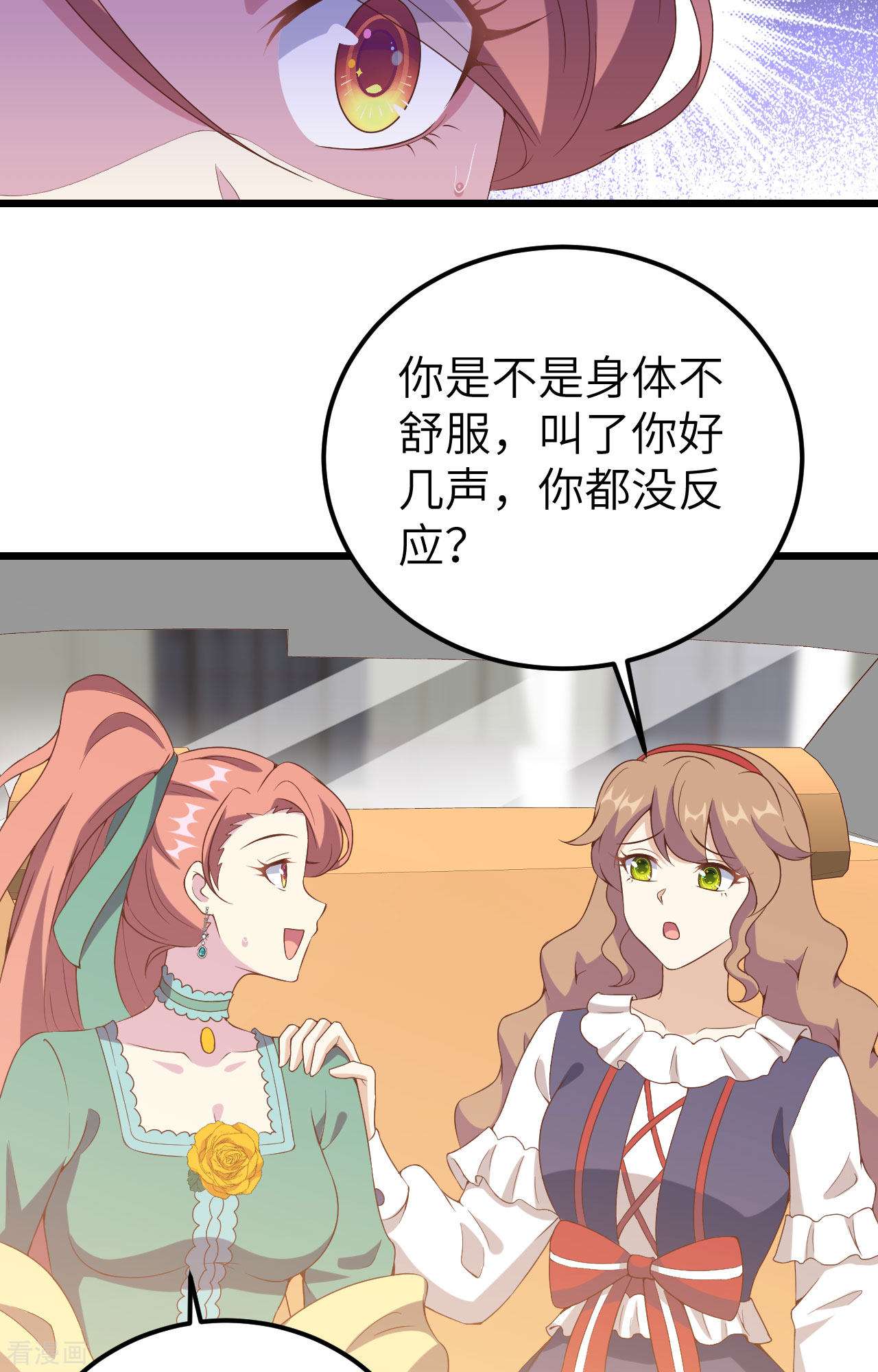 从今天开始当城主428话