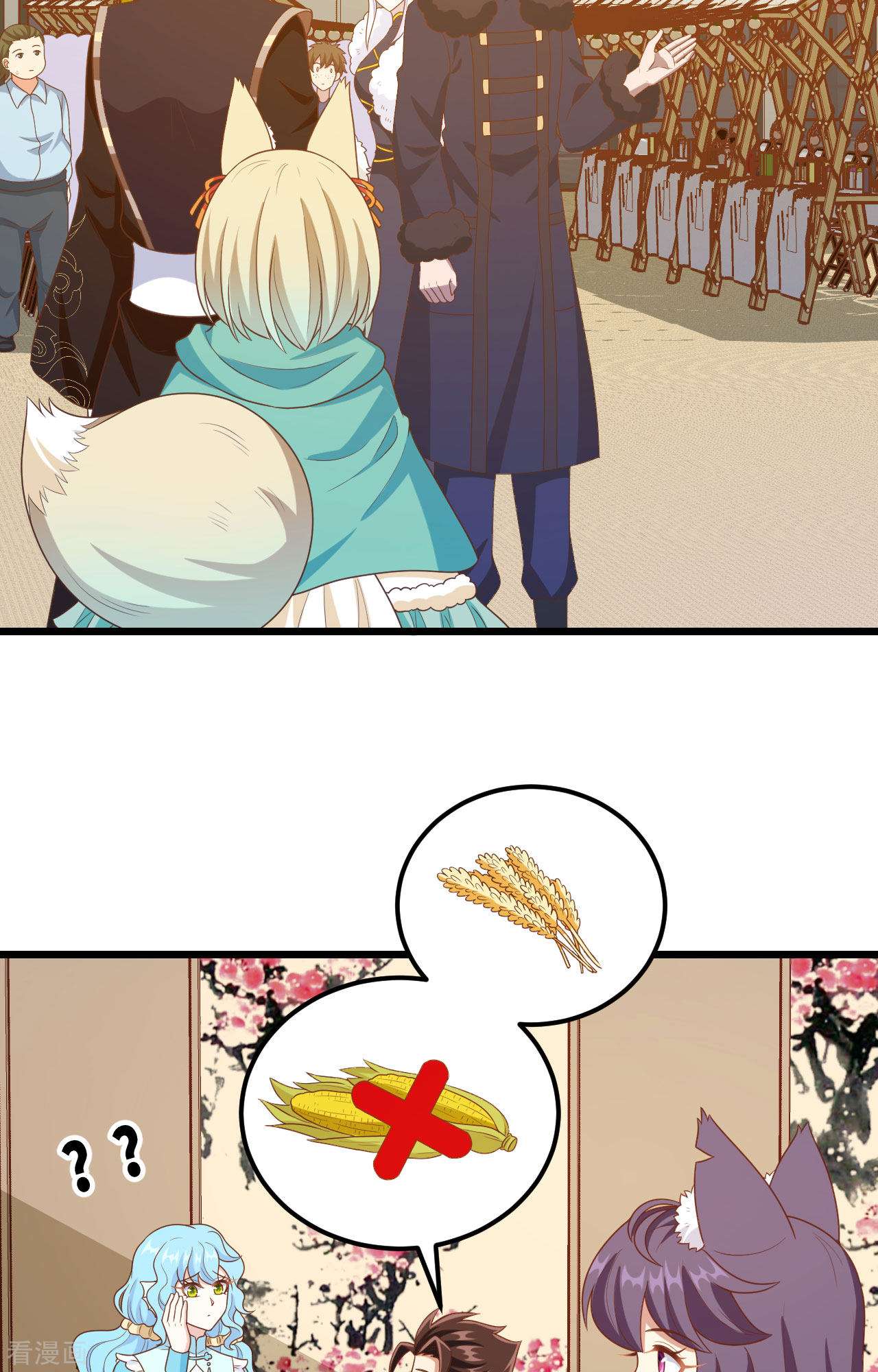 从今天开始当城主428话