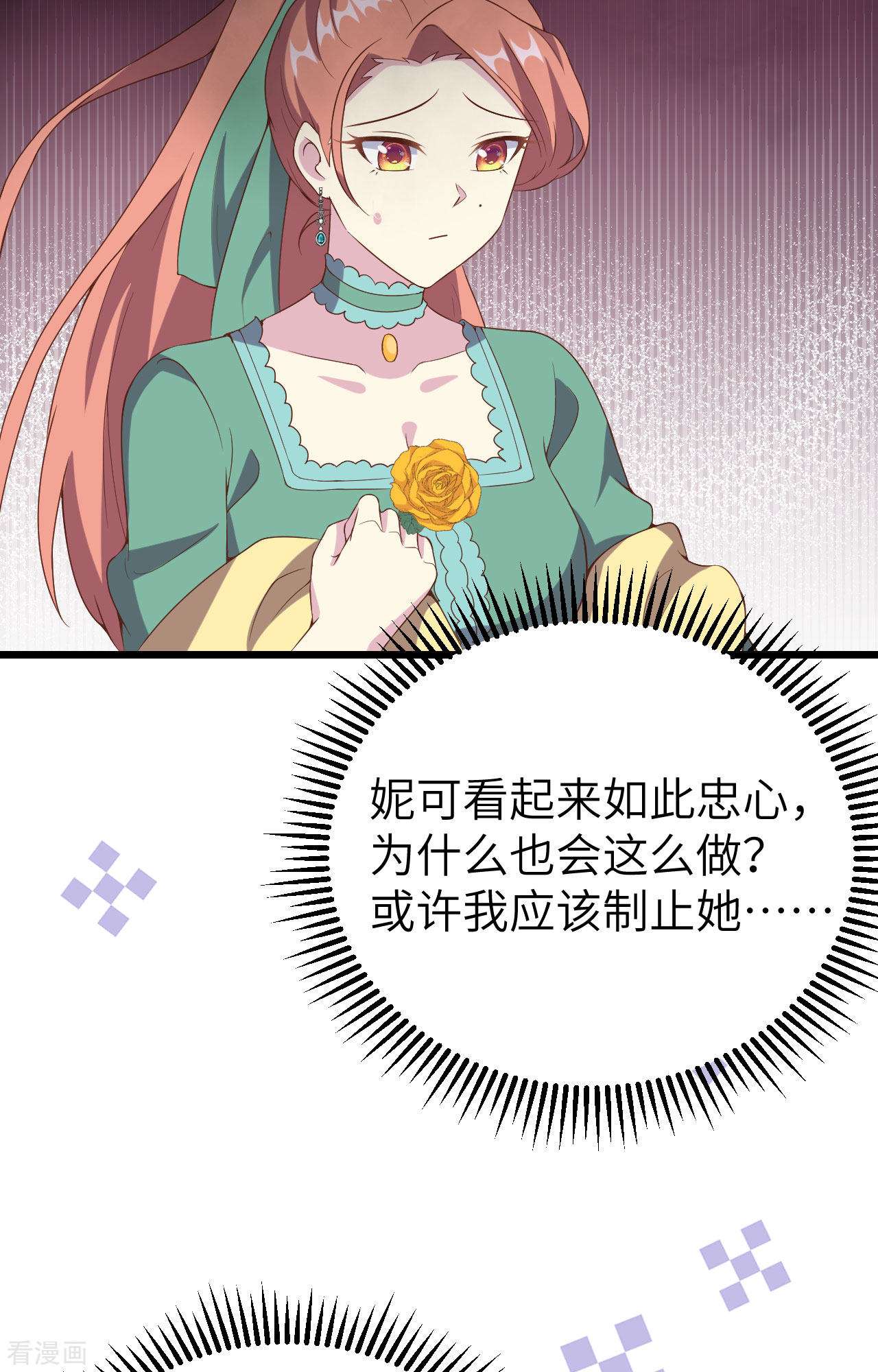 从今天开始当城主428话