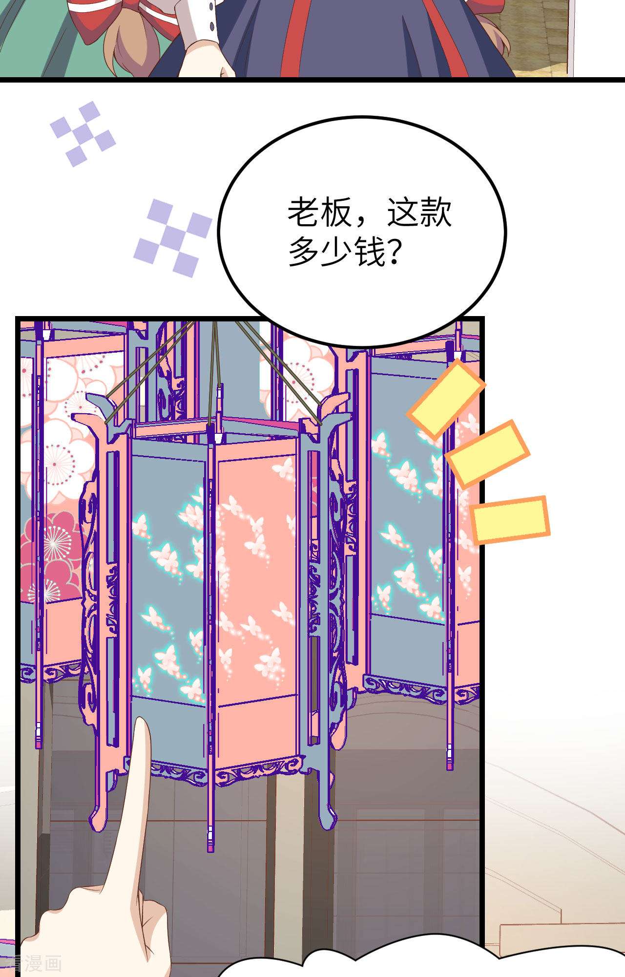 从今天开始当城主428话